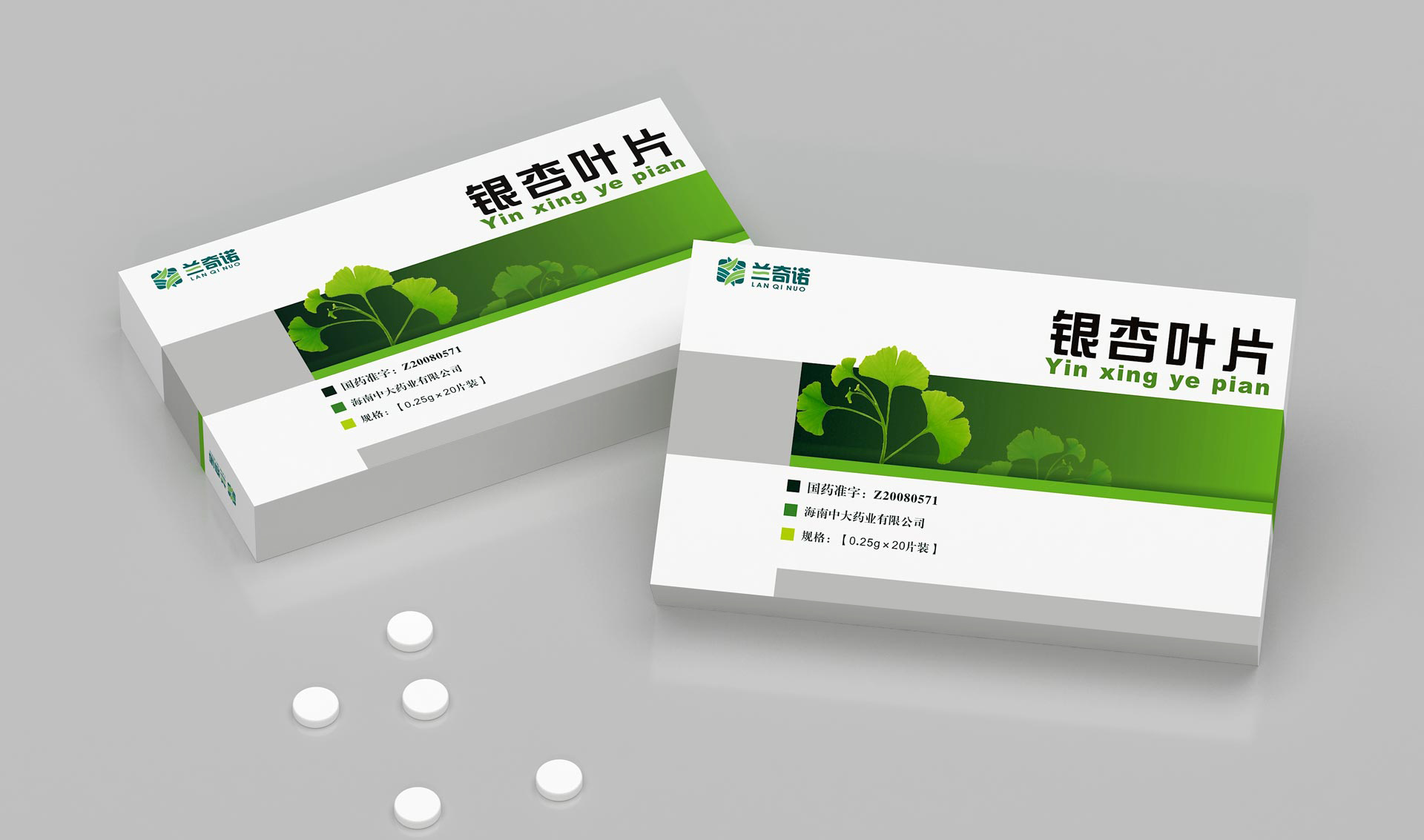 处方药包装设计，处方药营销策划，处方药策划设计，药品包装设计，化疗药品包装设计