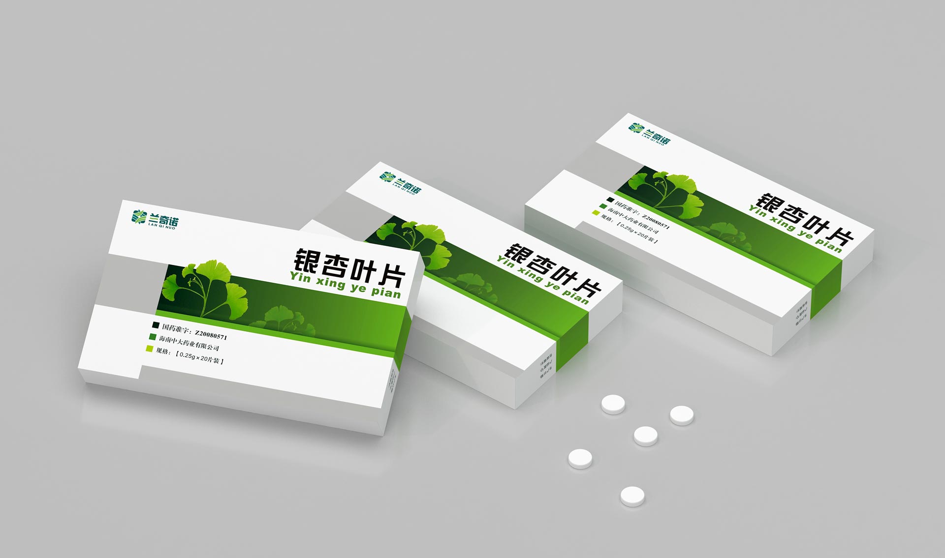 处方药包装设计，处方药营销策划，处方药策划设计，药品包装设计，化疗药品包装设计