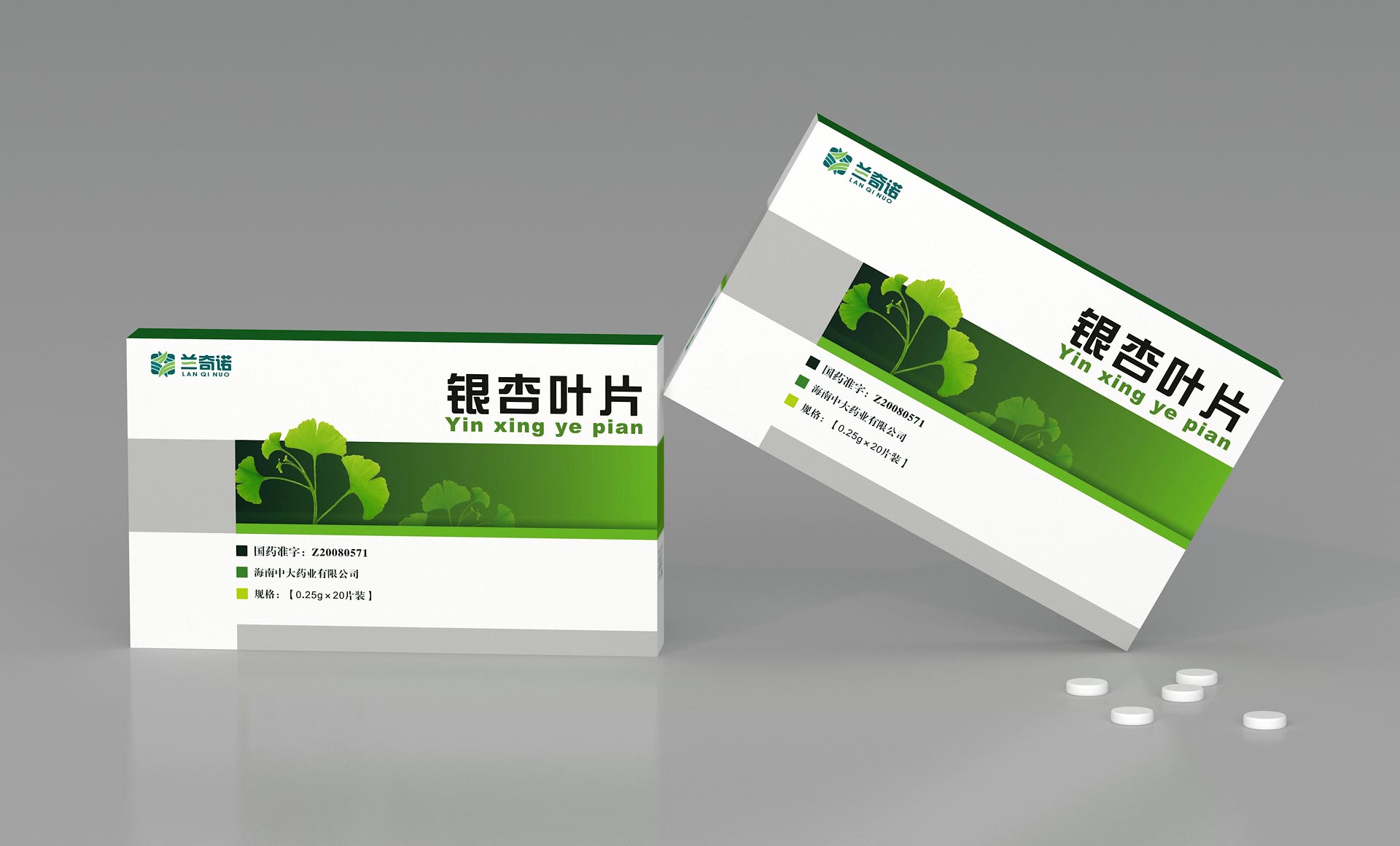 处方药包装设计，处方药营销策划，处方药策划设计，药品包装设计，化疗药品包装设计