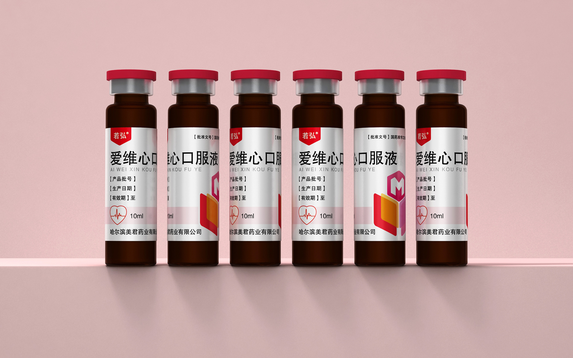 药品包装设计公司,药品营销策划包装设计公司,处方药营销策划公司,处方药包装设计公司,处方药营销策划,处方药包装设计