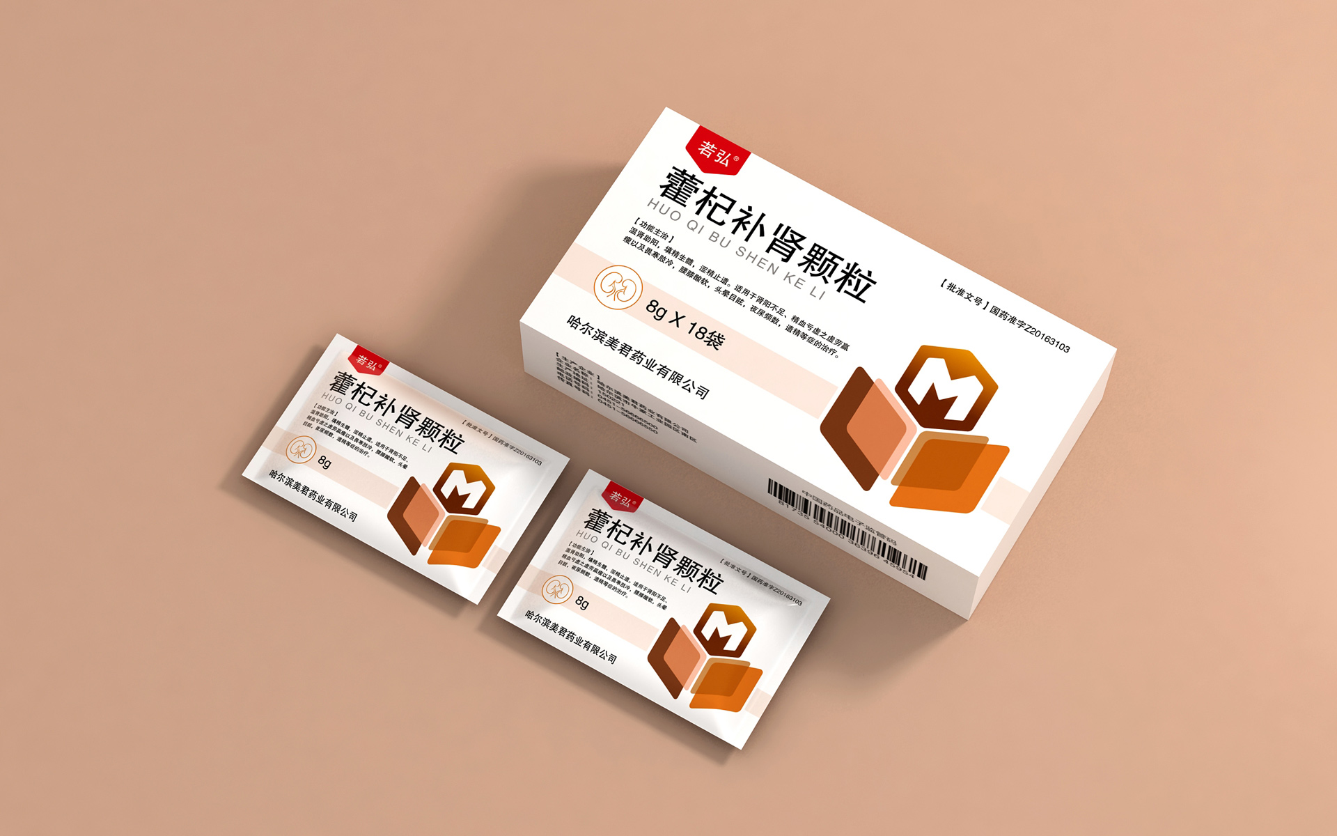 药品包装设计公司,药品营销策划包装设计公司,处方药营销策划公司,处方药包装设计公司,处方药营销策划,处方药包装设计