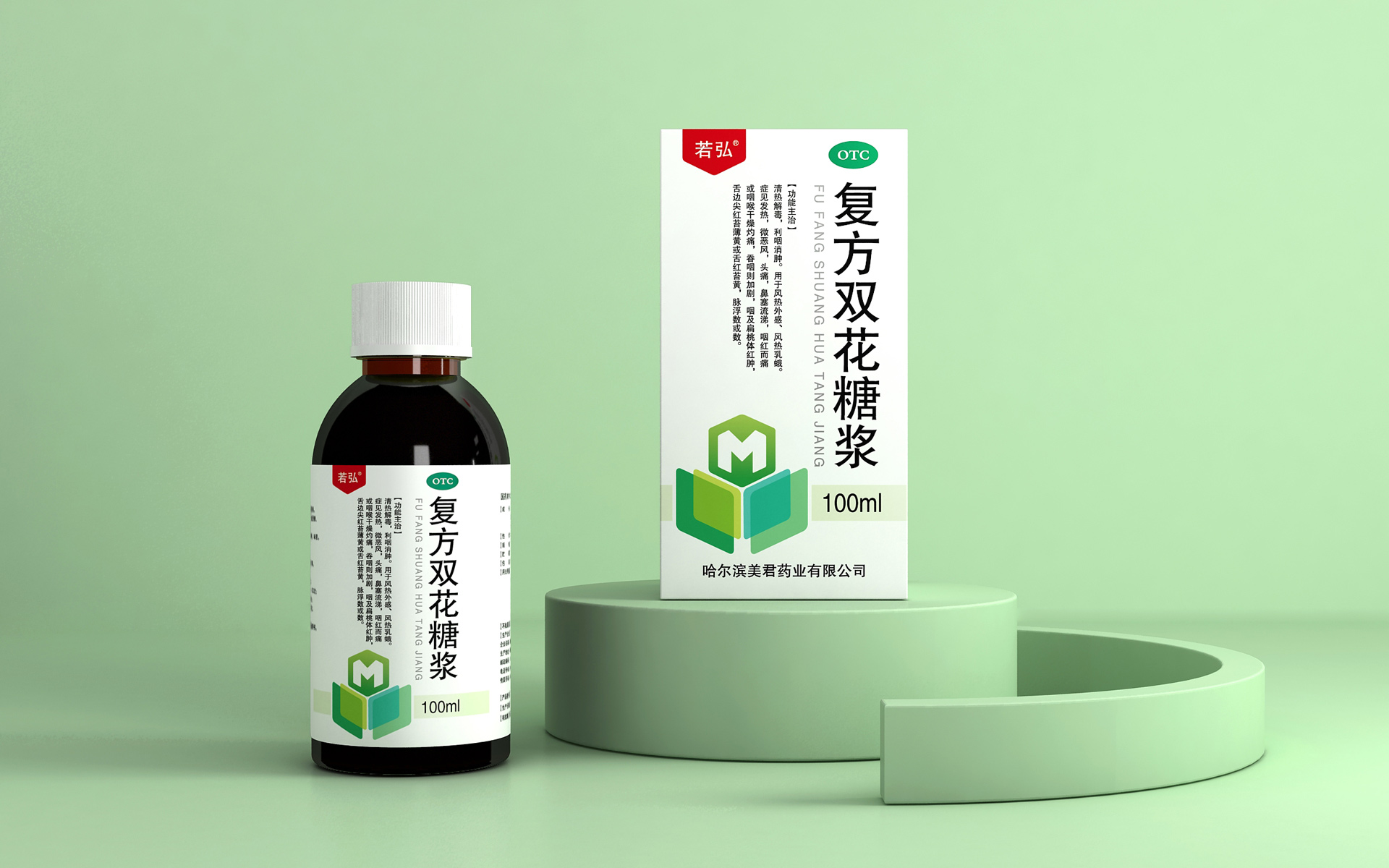 药品包装设计公司,药品营销策划包装设计公司,处方药营销策划公司,处方药包装设计公司,处方药营销策划,处方药包装设计