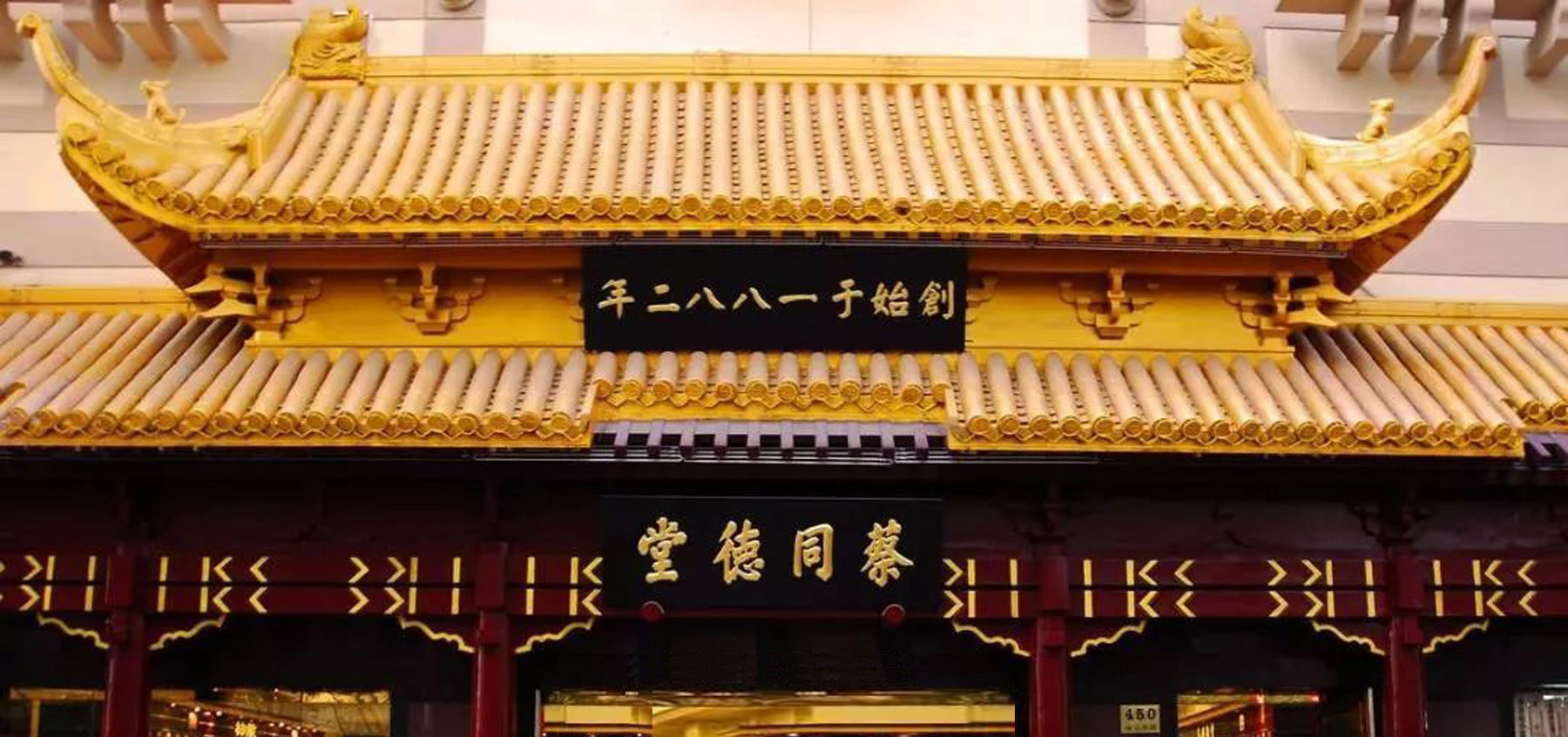 中成药包装设计公司,老字号中药营销策划包装设计,中药品牌包装设计,丹参片包装设计,更衣胶囊包装设计,肾石通颗粒包装设计,半夏糖浆包装设计,蔡同德堂药品包装设计