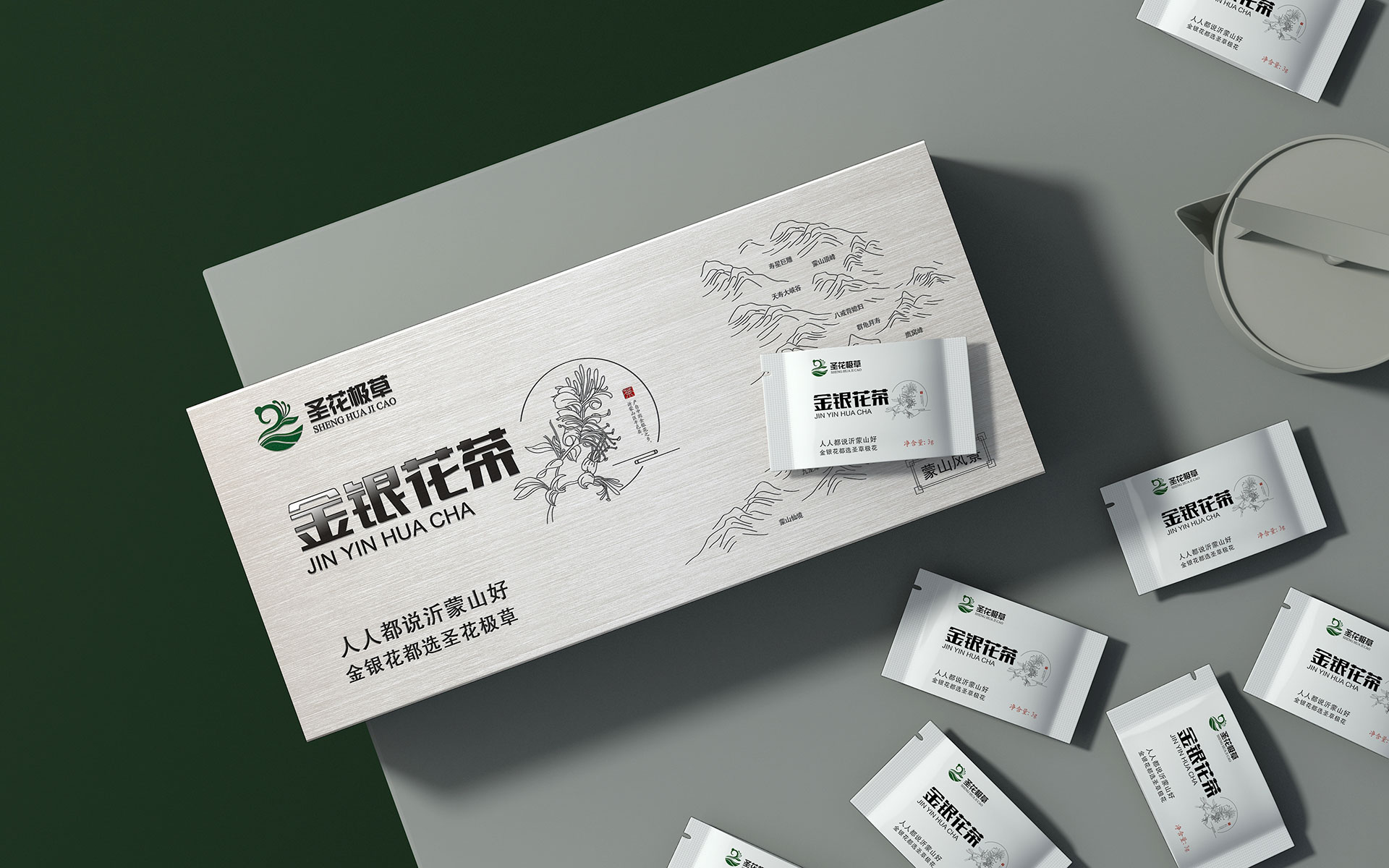 医药大健康包装设计公司，金银花茶包装设计公司