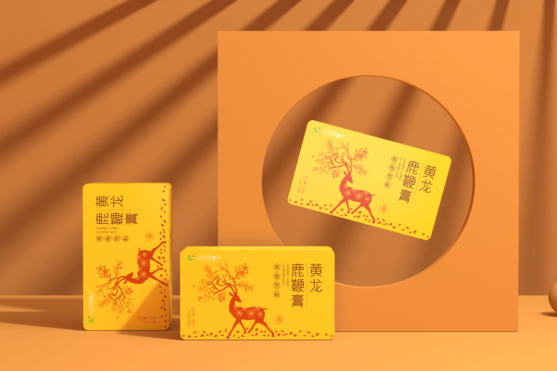 医药大健康包装设计公司,滋补品包装设计公司