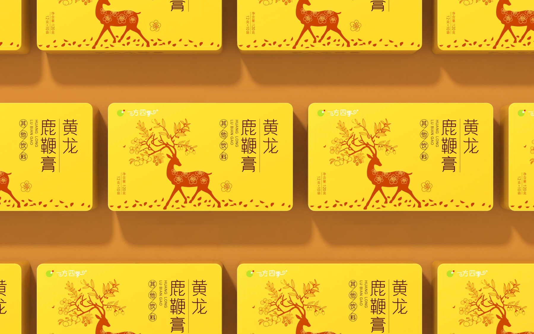 医药大健康包装设计公司,滋补品包装设计公司