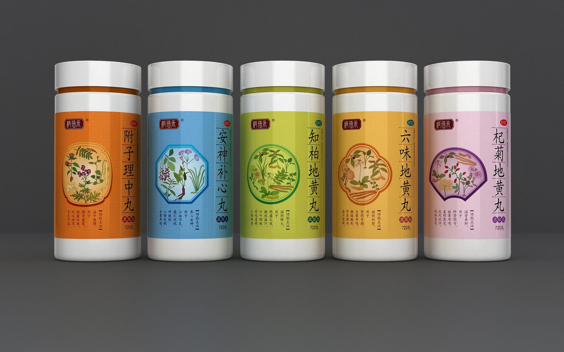 专业OTC药品包装设计公司，OTC药品包装设计公司，OTC药盒设计公司
