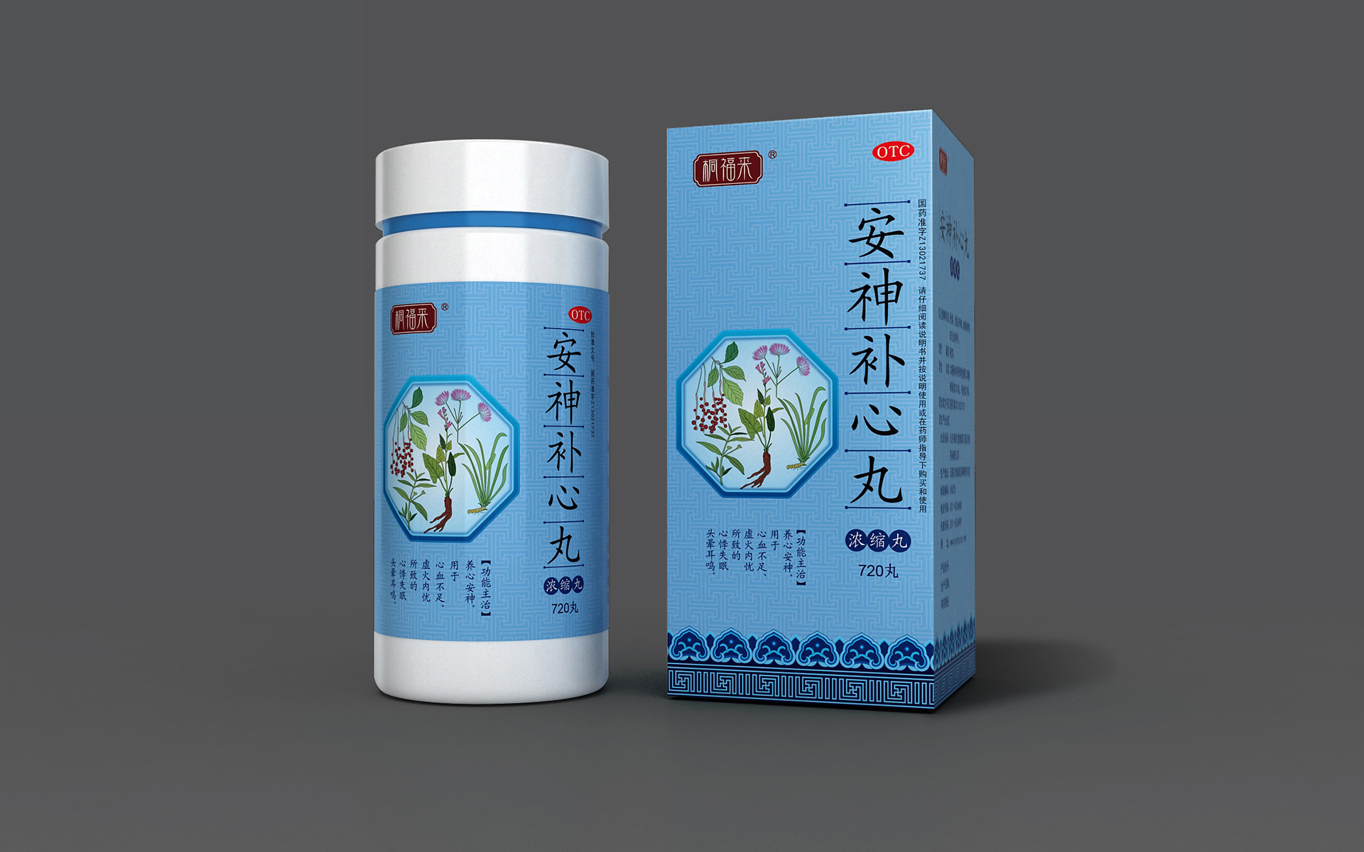 专业OTC药品包装设计公司，OTC药品包装设计公司，OTC药盒设计公司