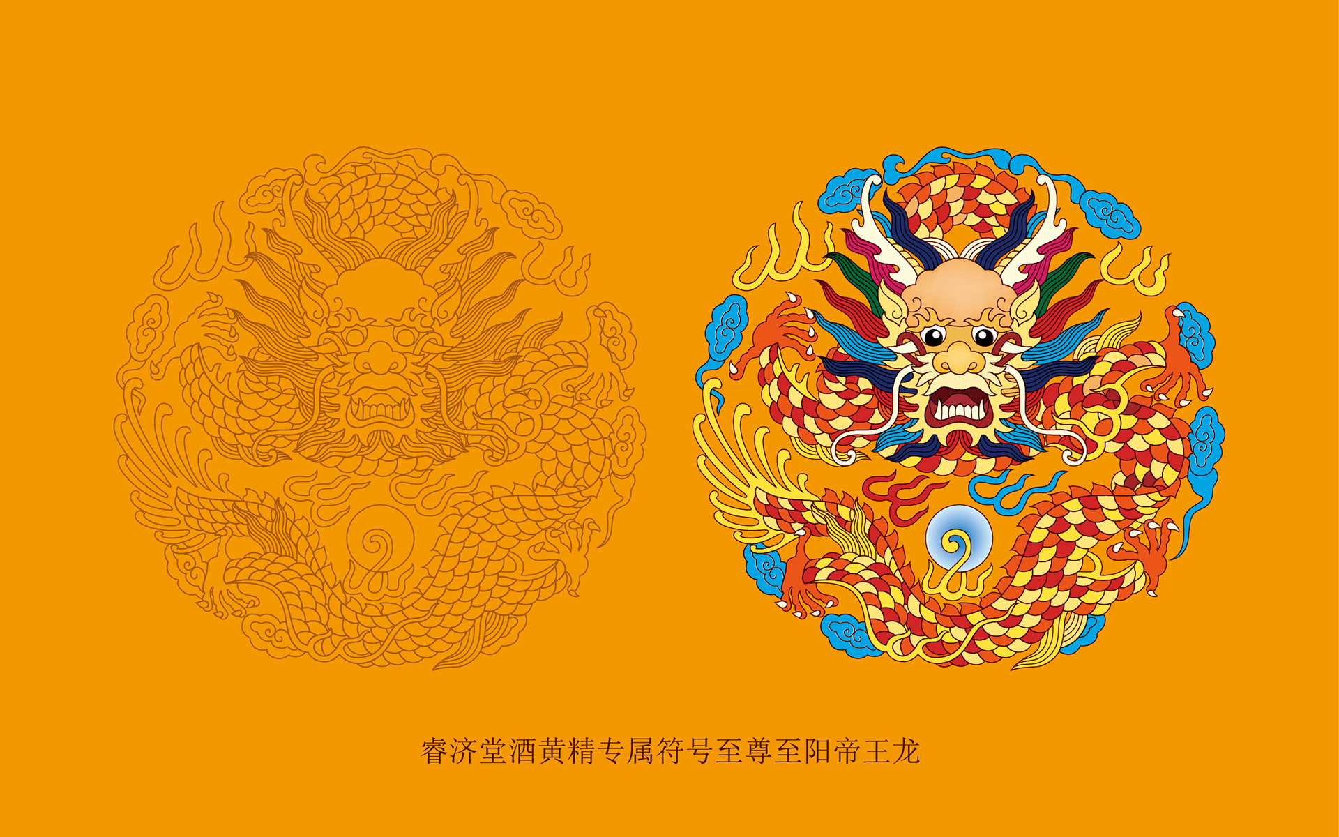 中药包装设计公司,中药包装设计