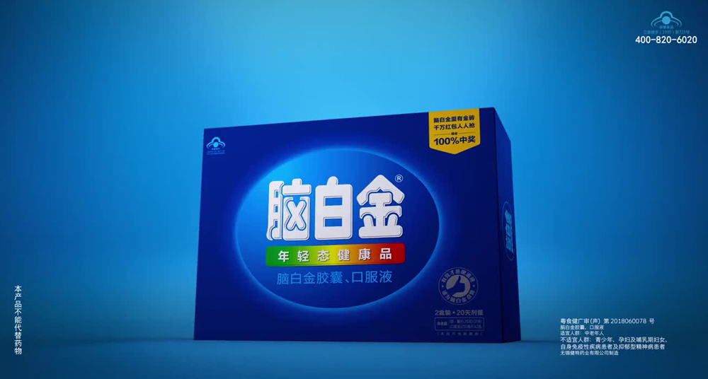 保健品包装设计，保健品营销策划公司，营养品包装设计，功能食品包装设计，食品营销策划设计公司