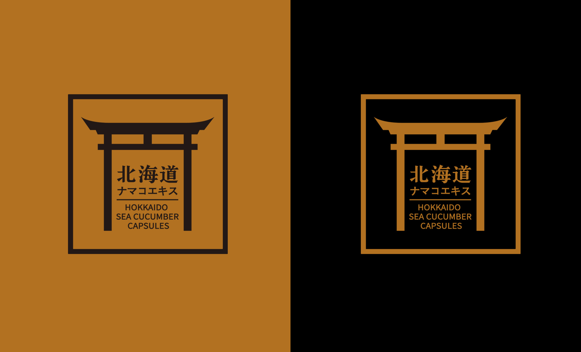 大健康品牌策划公司，滋补品包装设计公司