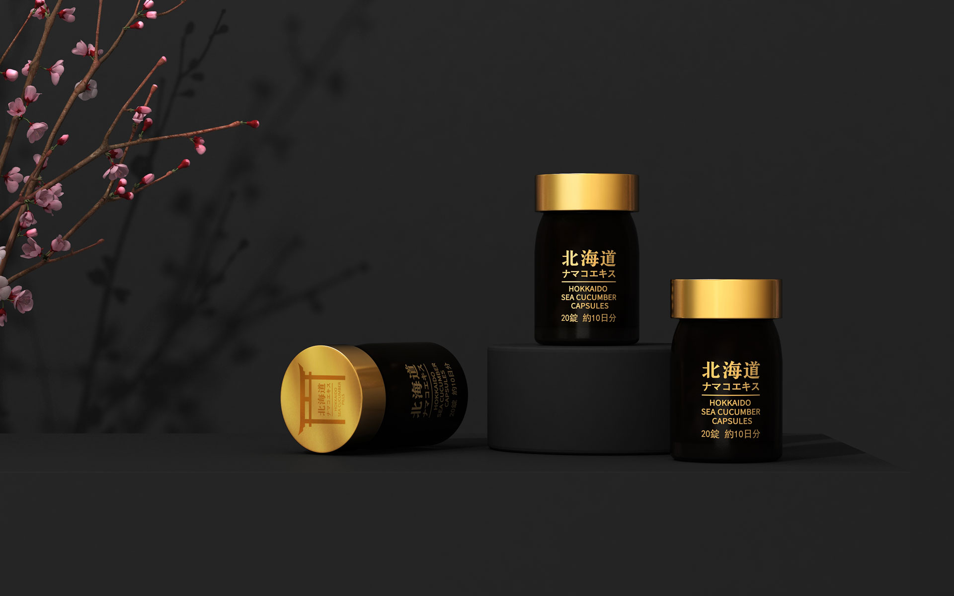 大健康品牌策划公司，滋补品包装设计公司