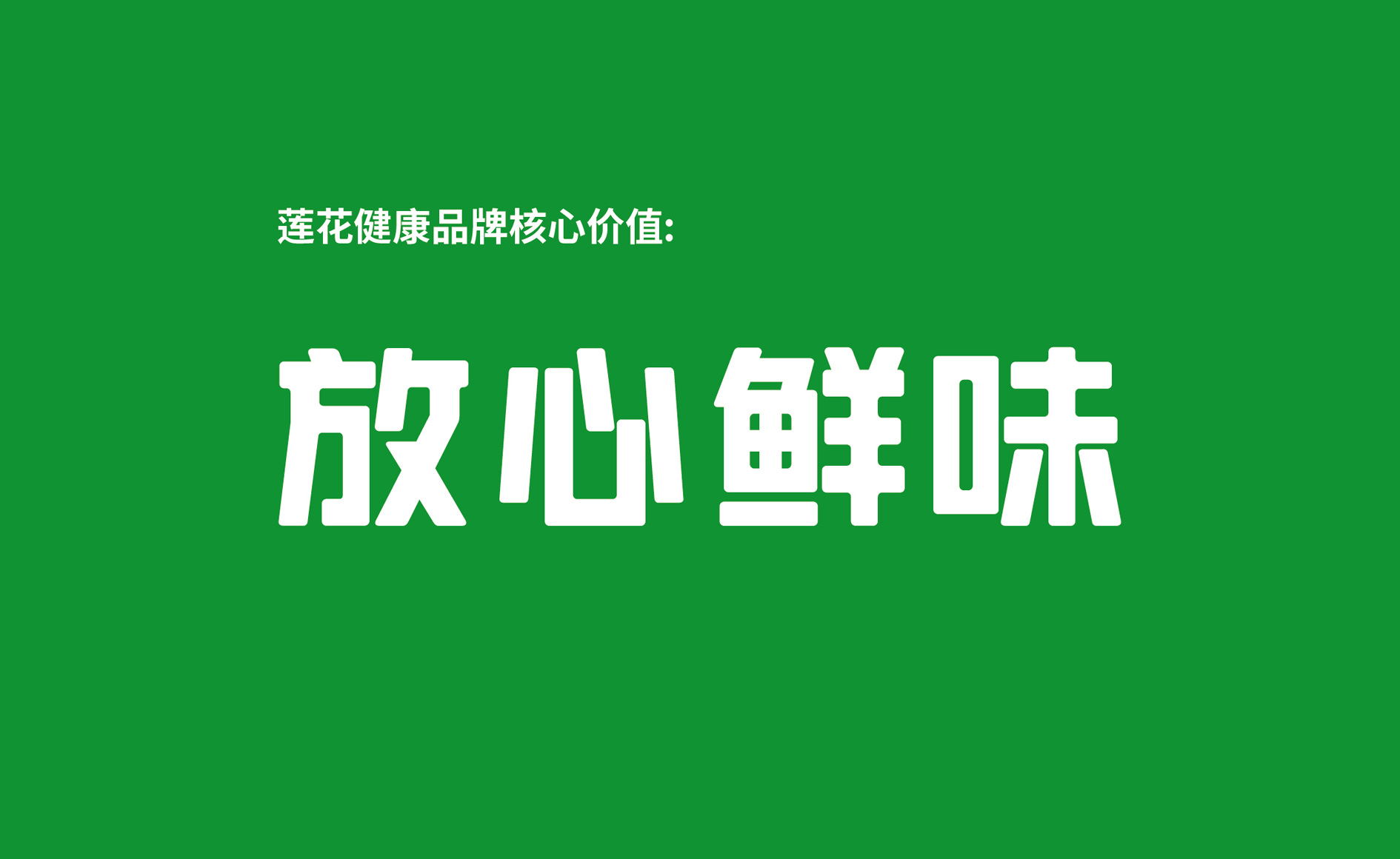 大健康品牌包装设计公司,大健康品牌策划公司,大健康品牌设计公司