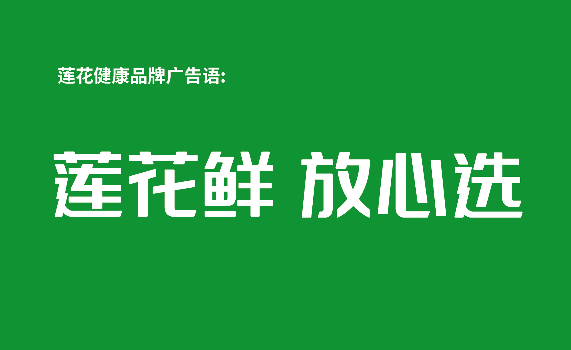 大健康品牌包装设计公司,大健康品牌策划公司,大健康品牌设计公司
