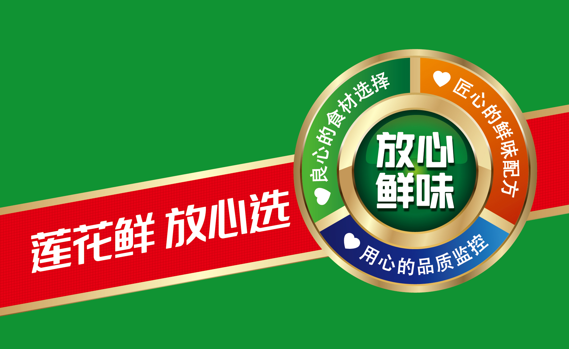 大健康品牌包装设计公司,大健康品牌策划公司,大健康品牌设计公司