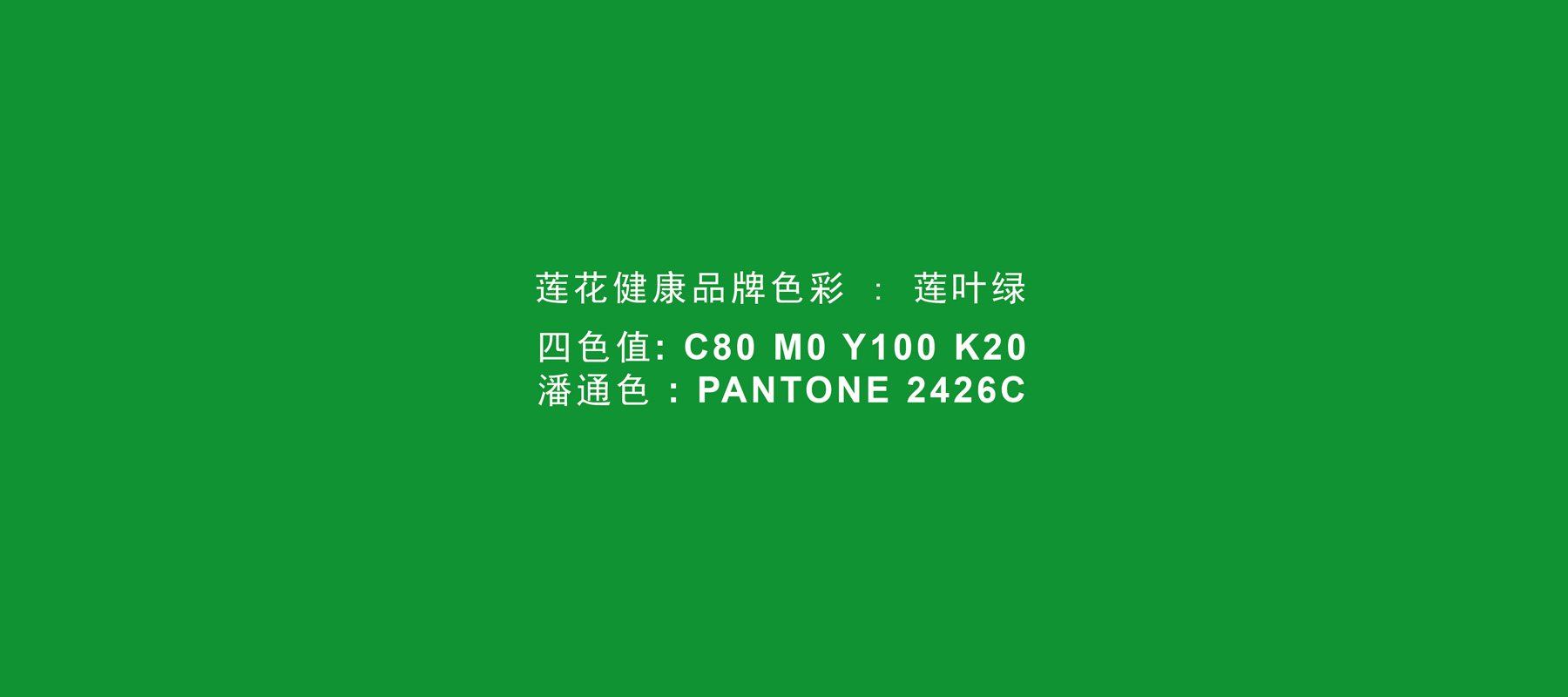 大健康品牌包装设计公司,大健康品牌策划公司,大健康品牌设计公司
