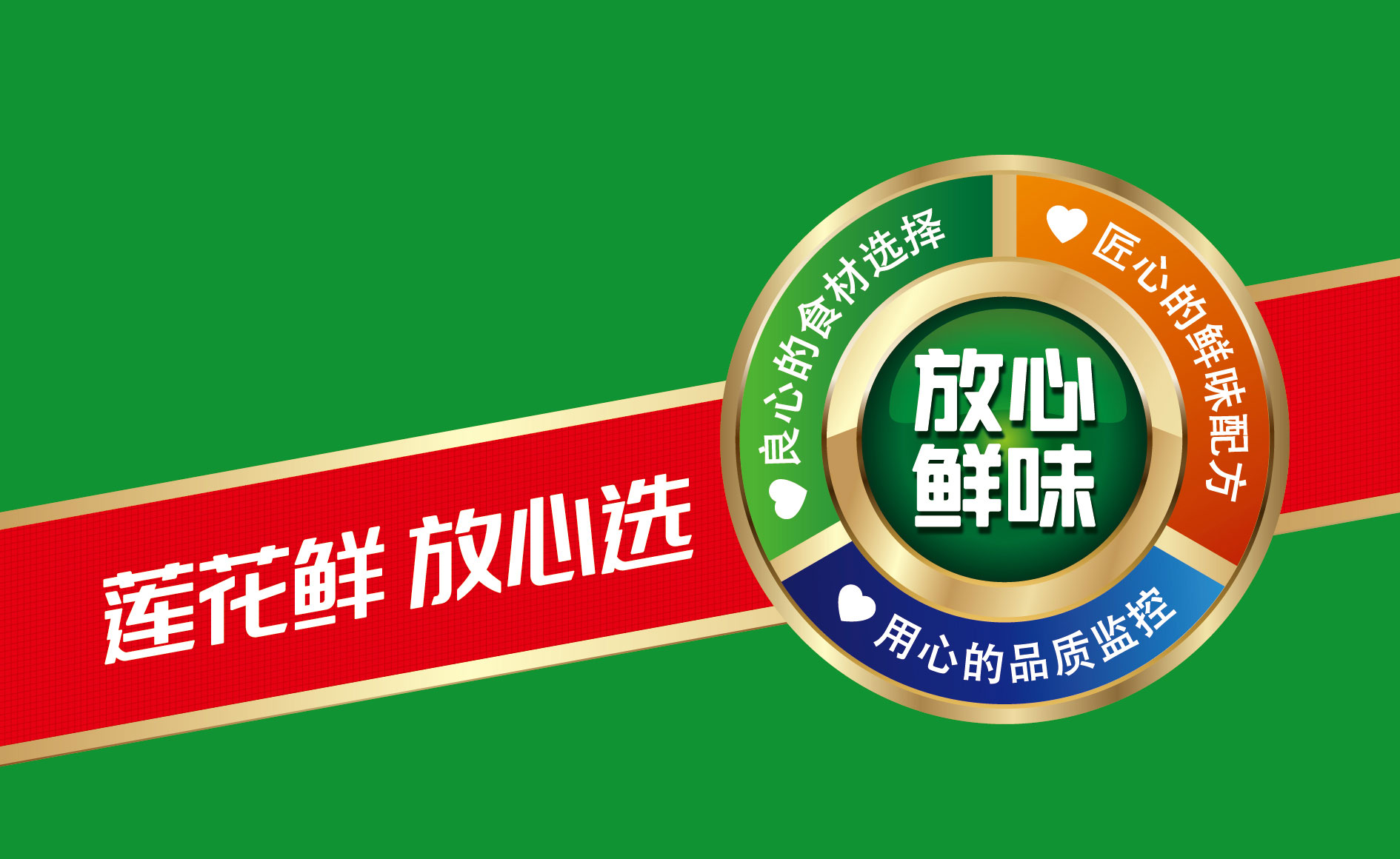 大健康品牌包装设计公司,大健康品牌策划公司,大健康品牌设计公司