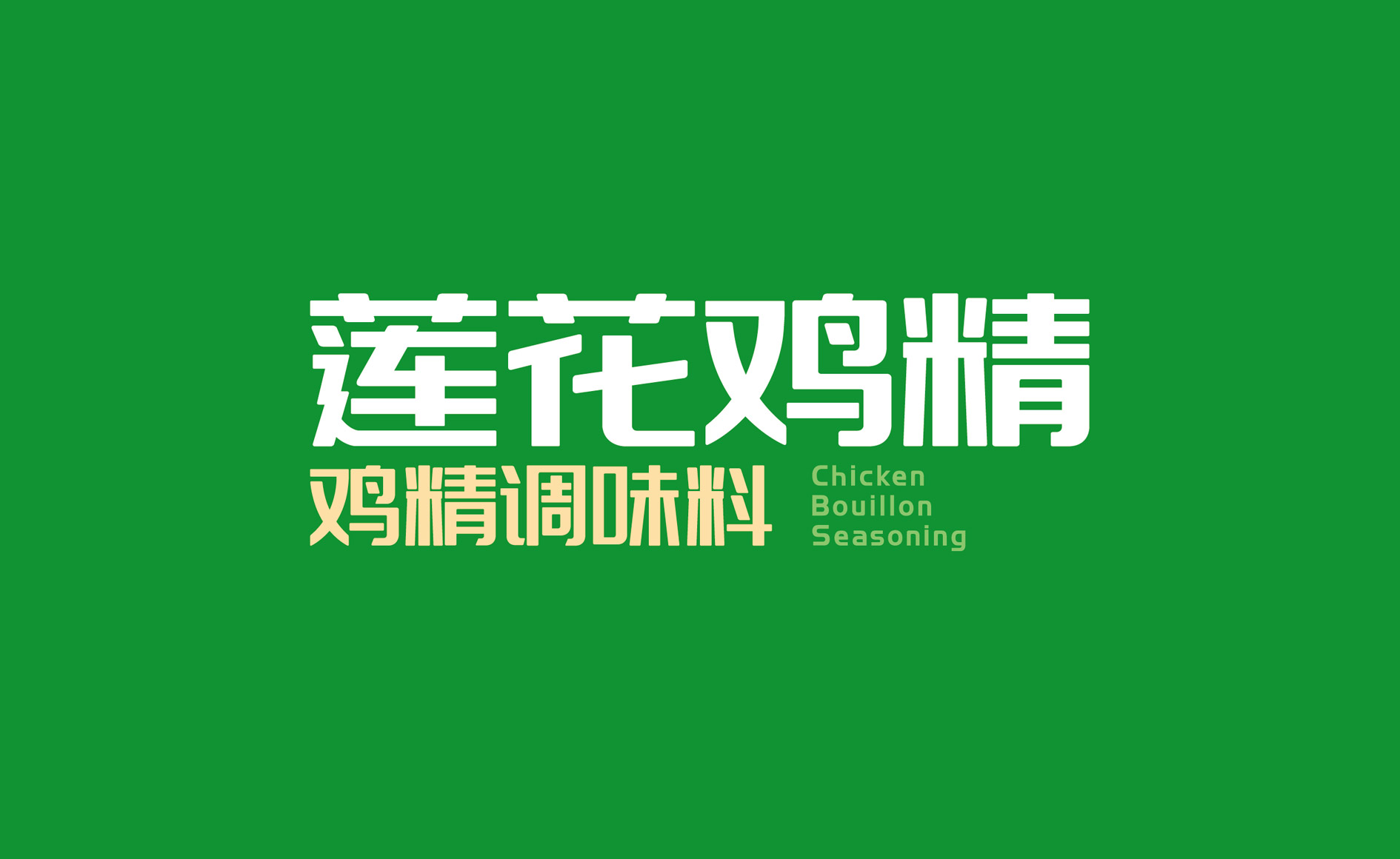 大健康品牌包装设计公司,大健康品牌策划公司,大健康品牌设计公司