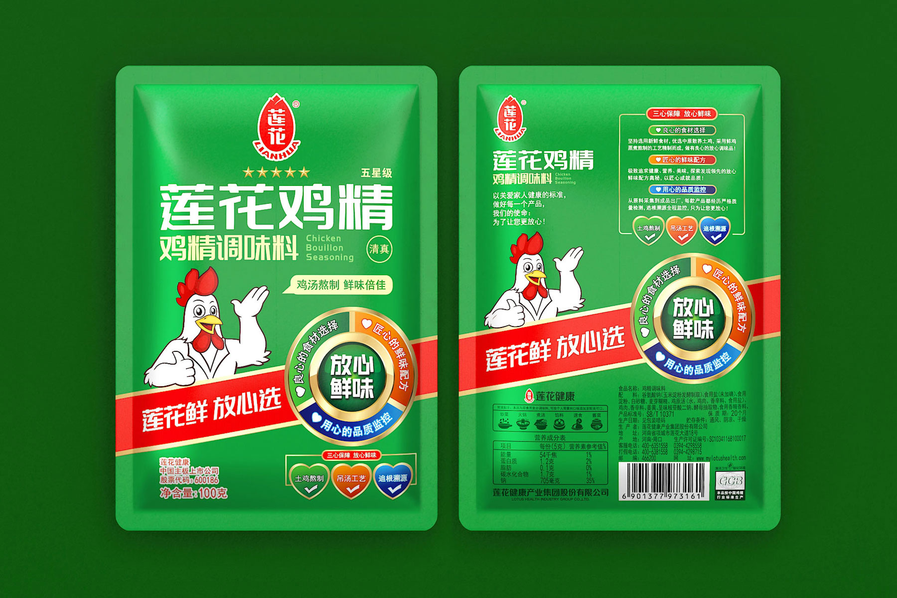 大健康品牌包装设计公司,大健康品牌策划公司,大健康品牌设计公司