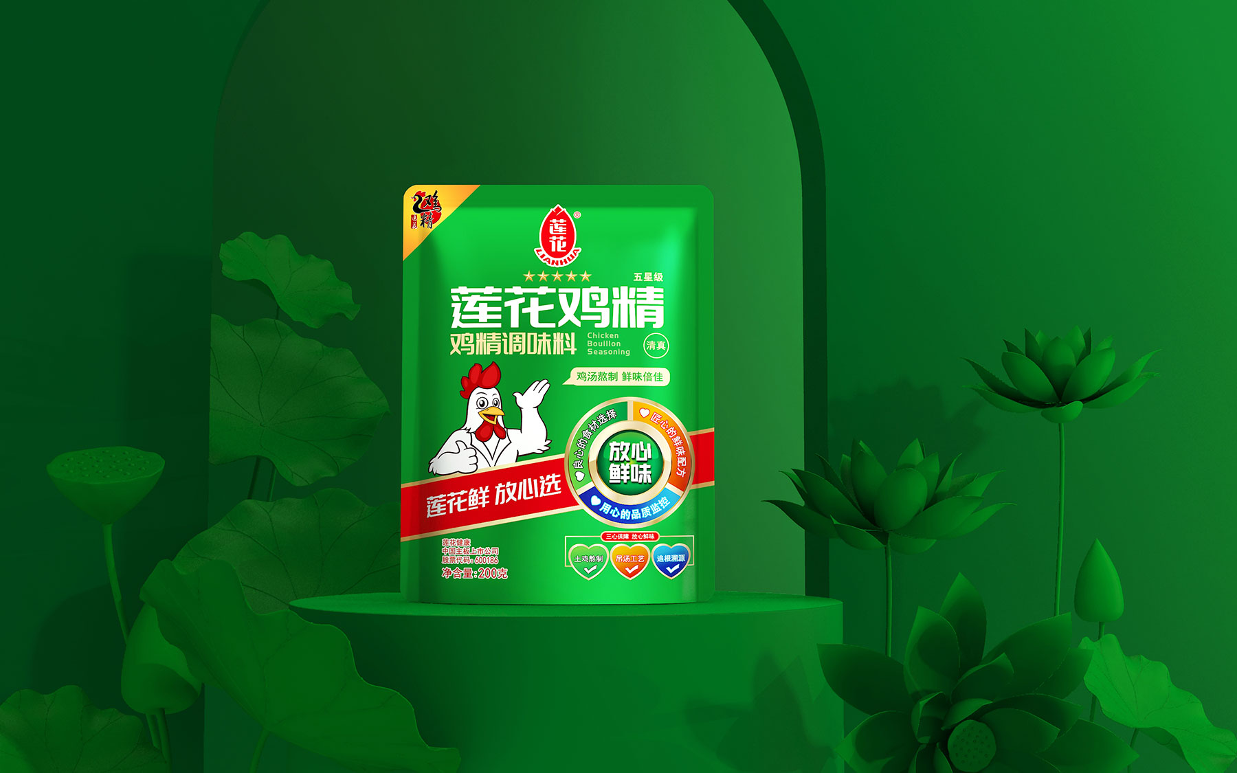 大健康品牌包装设计公司,大健康品牌策划公司,大健康品牌设计公司