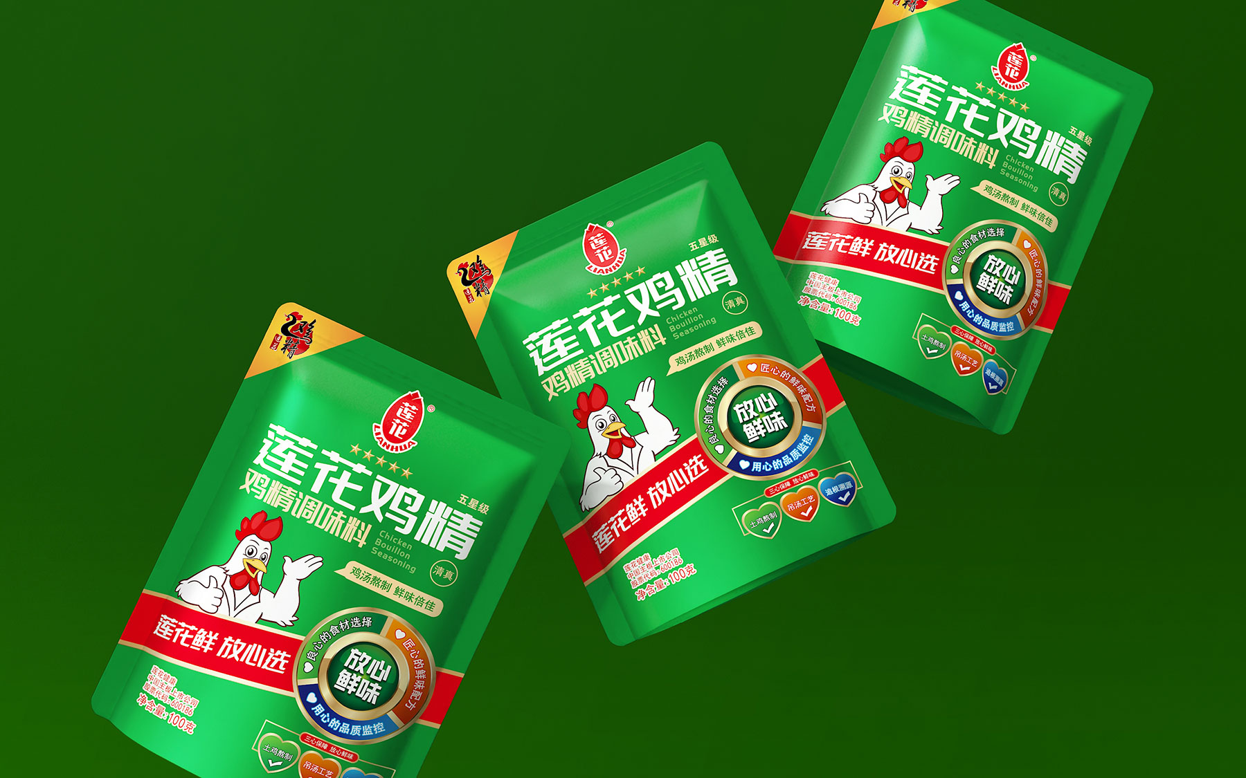 大健康品牌包装设计公司,大健康品牌策划公司,大健康品牌设计公司
