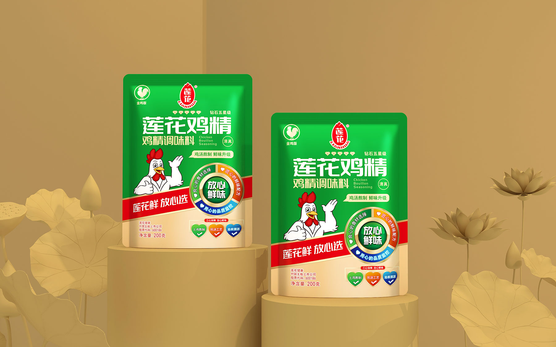 大健康品牌包装设计公司,大健康品牌策划公司,大健康品牌设计公司