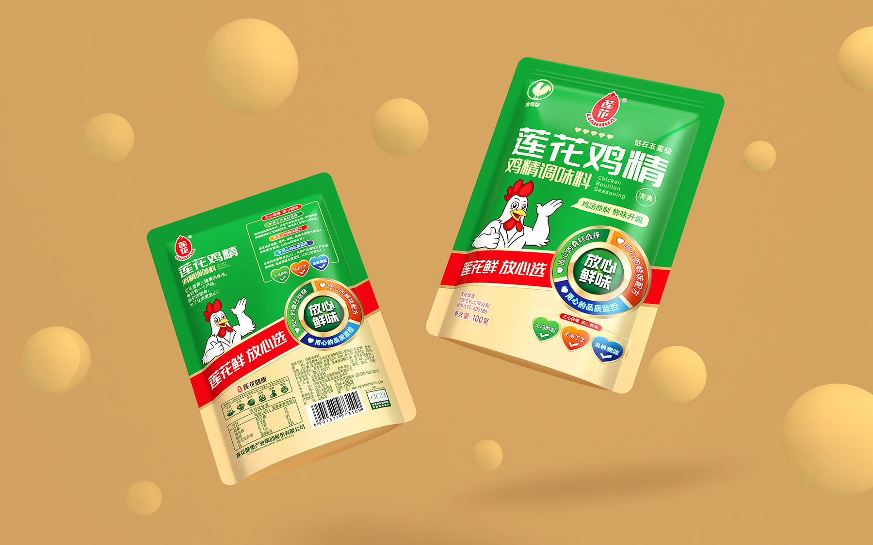 大健康品牌包装设计公司,大健康品牌策划公司,大健康品牌设计公司