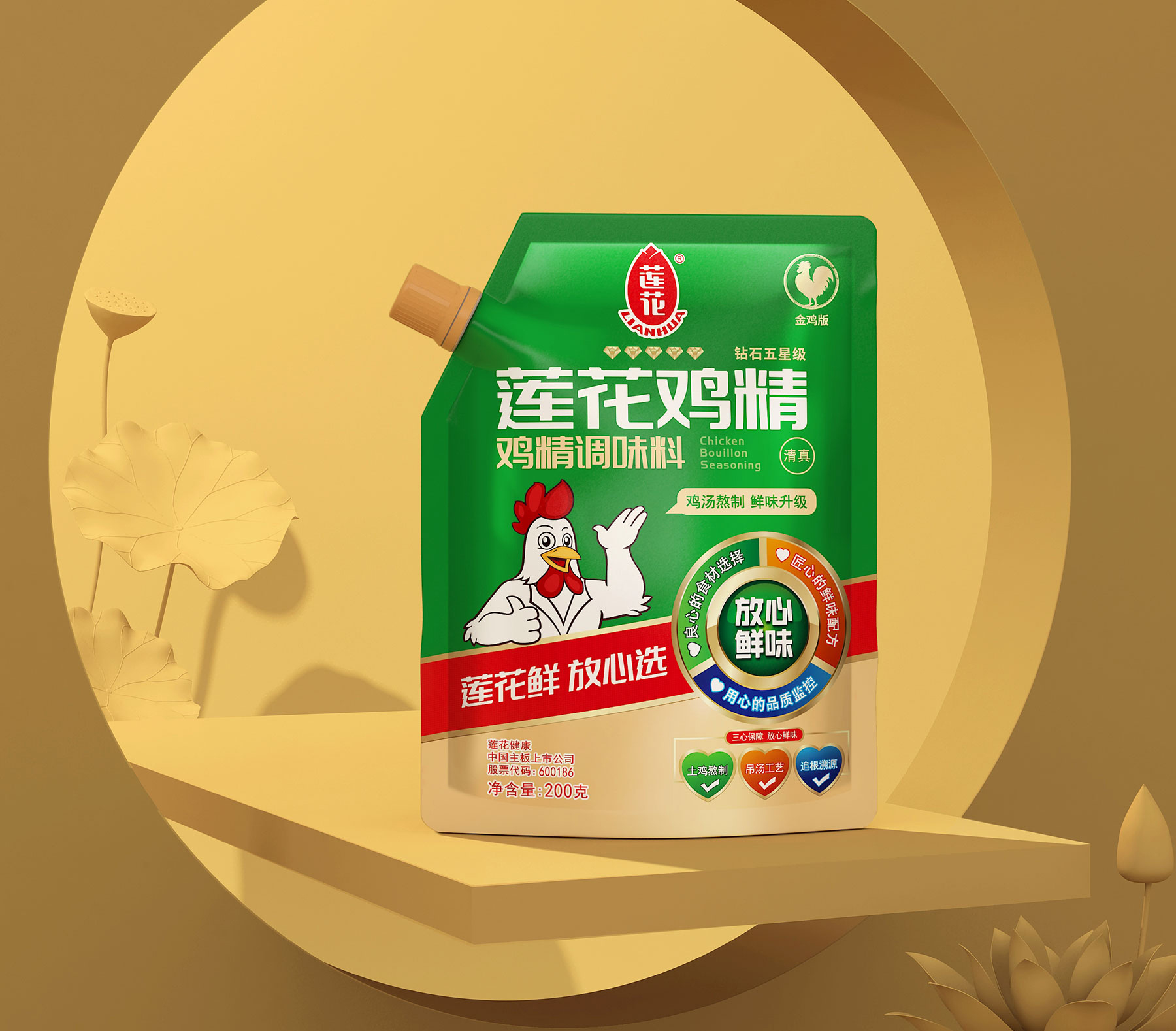 大健康品牌包装设计公司,大健康品牌策划公司,大健康品牌设计公司