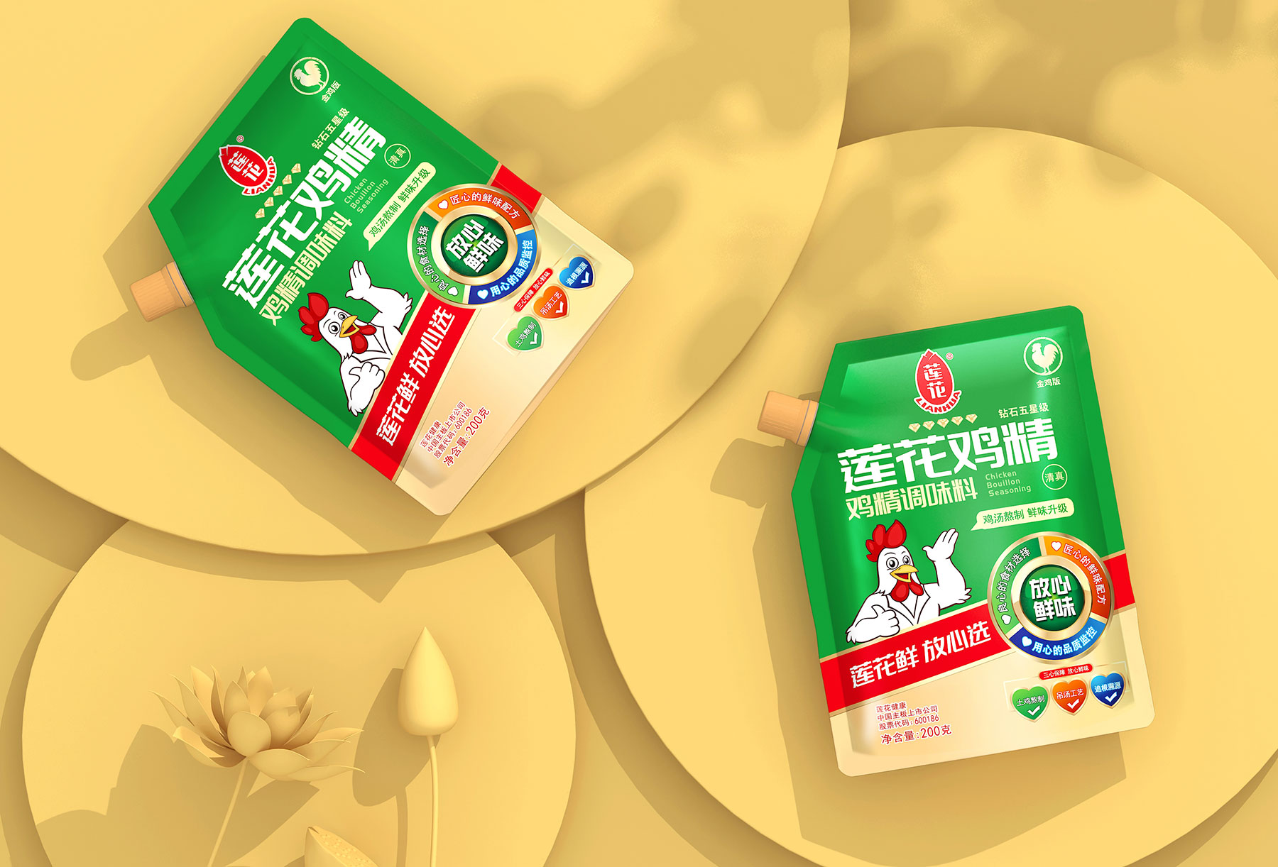 大健康品牌包装设计公司,大健康品牌策划公司,大健康品牌设计公司