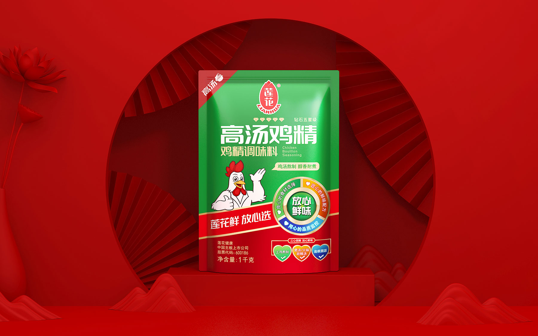 大健康品牌包装设计公司,大健康品牌策划公司,大健康品牌设计公司