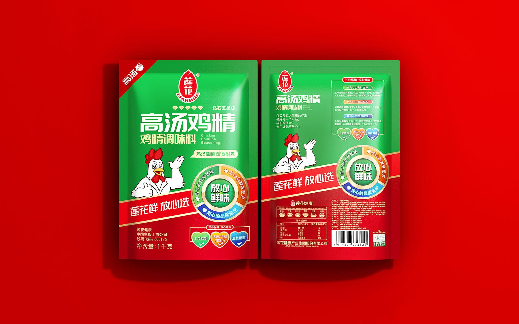 大健康品牌包装设计公司,大健康品牌策划公司,大健康品牌设计公司