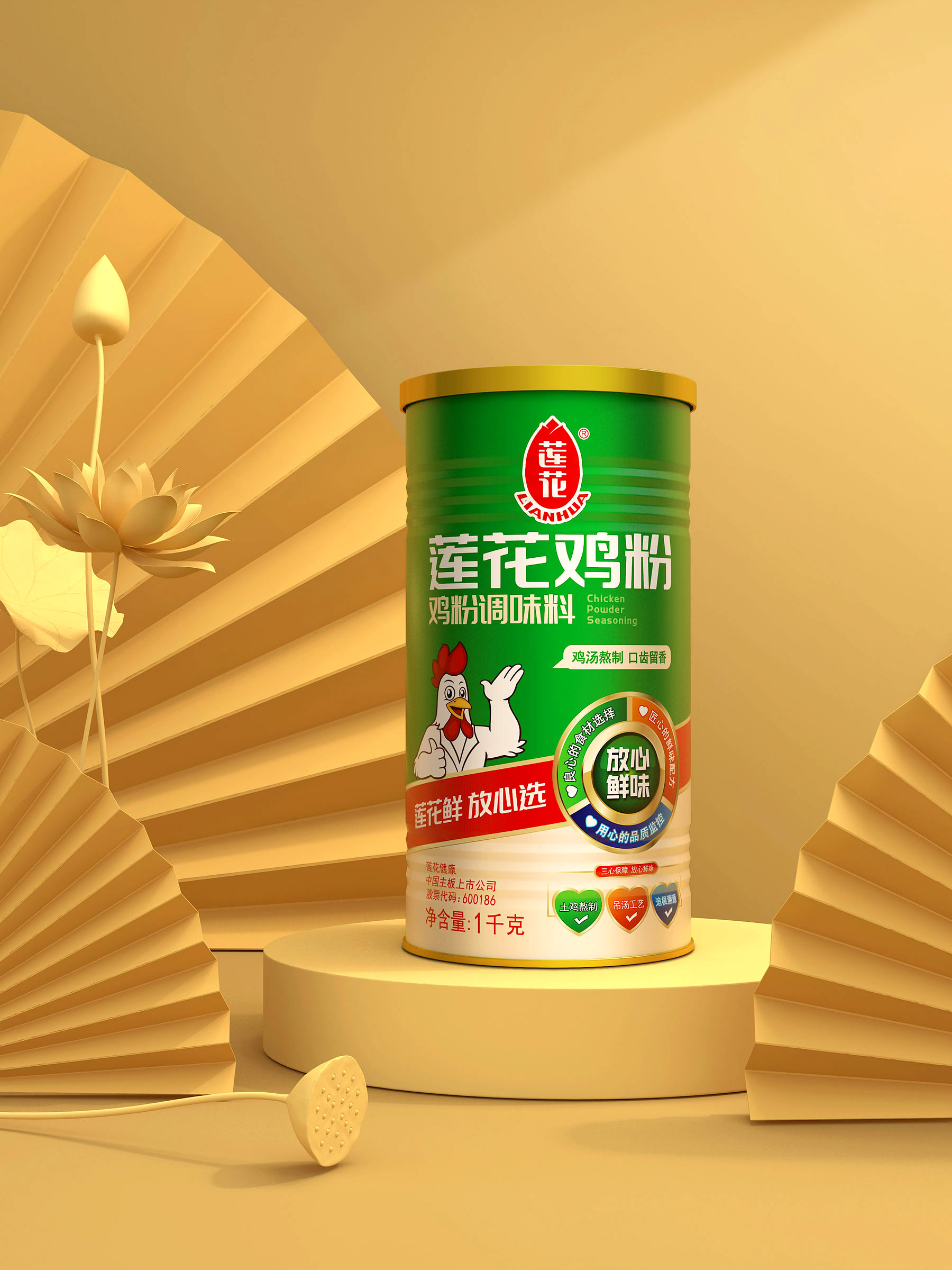 大健康品牌包装设计公司,大健康品牌策划公司,大健康品牌设计公司