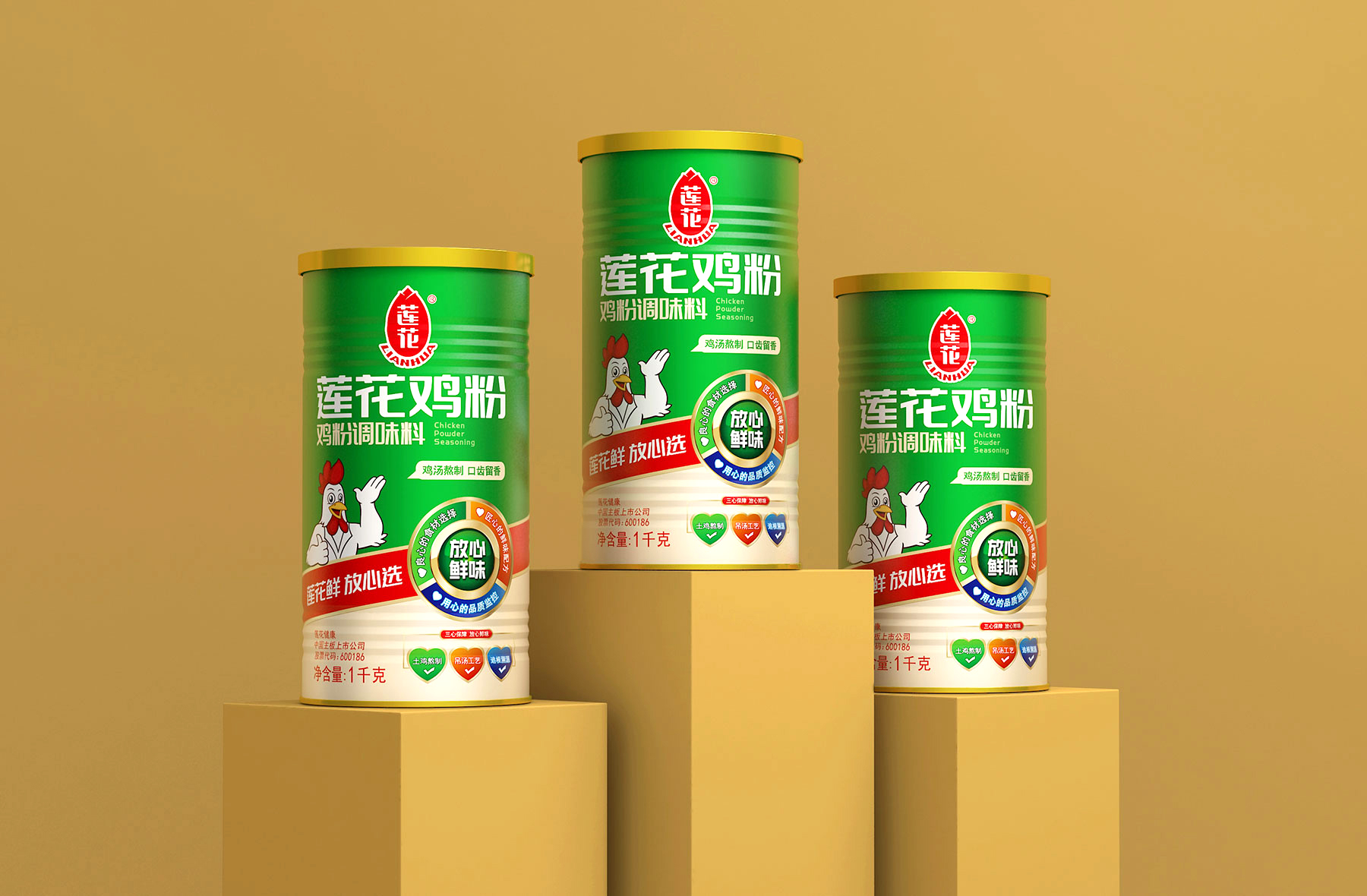 大健康品牌包装设计公司,大健康品牌策划公司,大健康品牌设计公司