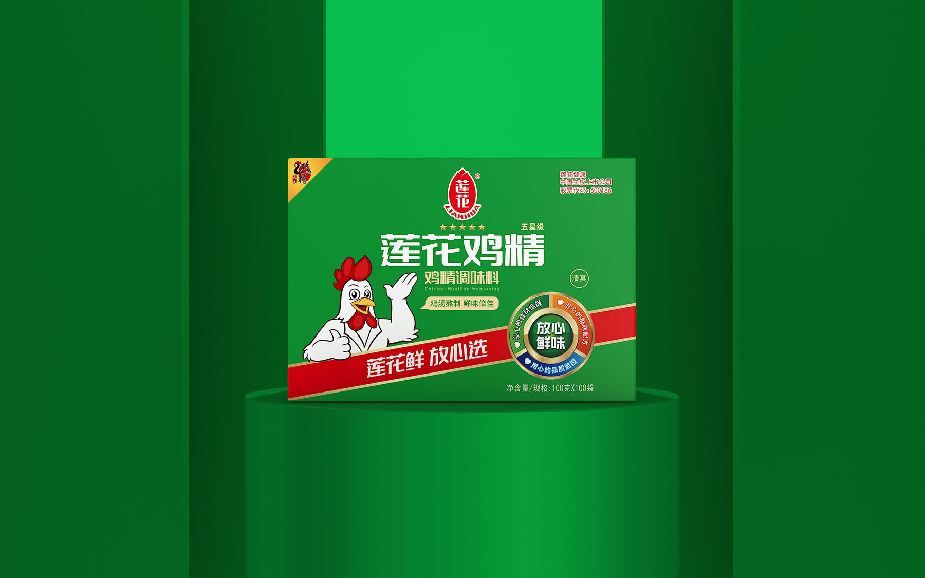 大健康品牌包装设计公司,大健康品牌策划公司,大健康品牌设计公司