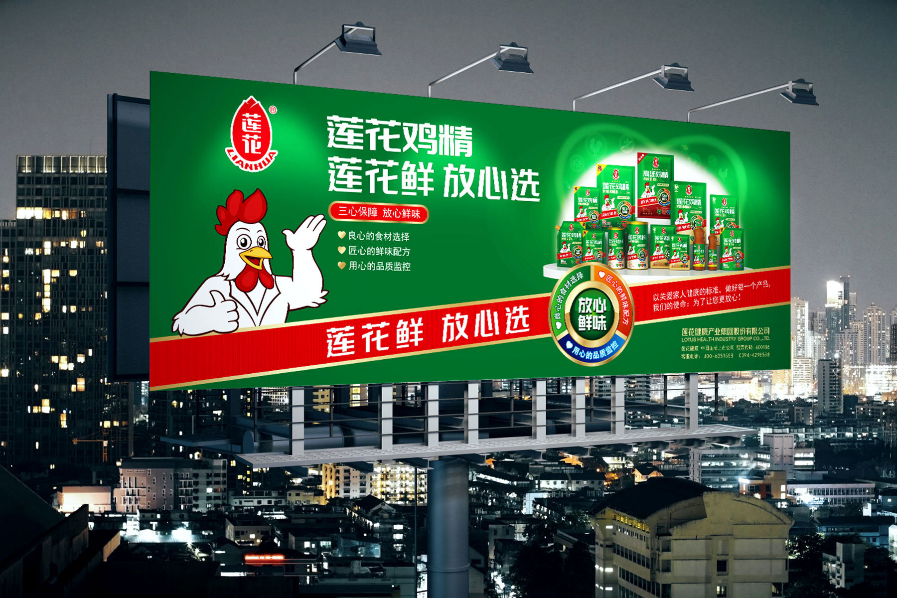 大健康品牌包装设计公司,大健康品牌策划公司,大健康品牌设计公司