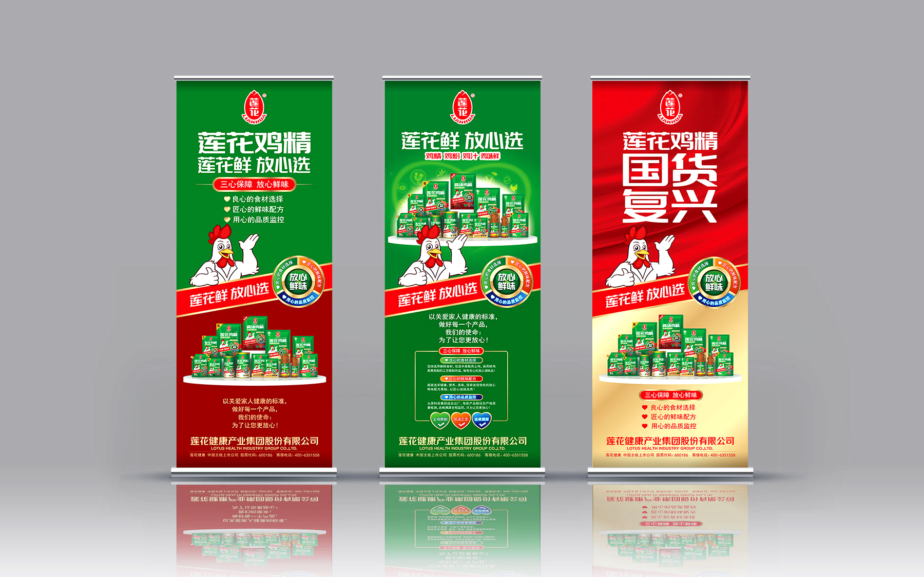 大健康品牌包装设计公司,大健康品牌策划公司,大健康品牌设计公司