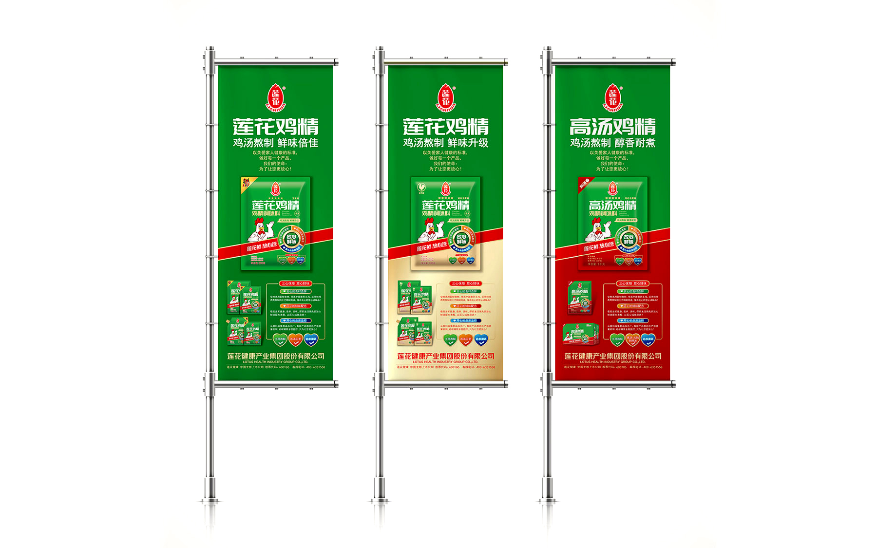 大健康品牌包装设计公司,大健康品牌策划公司,大健康品牌设计公司