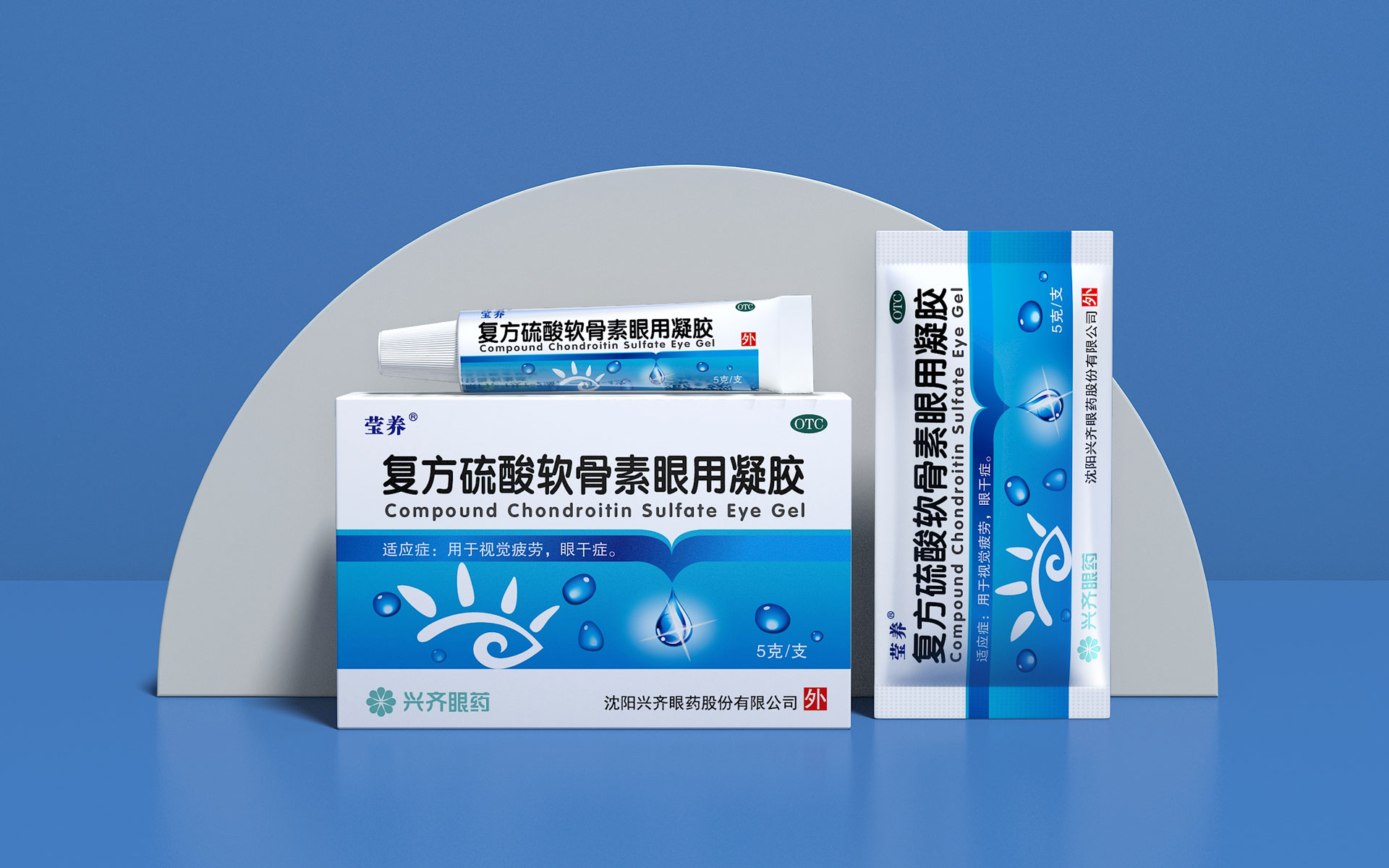 药品营销策划，药品包装设计，药品营销策划公司，药品包装设计公司，上海药品营销策划公司，上海药品包装设计公司