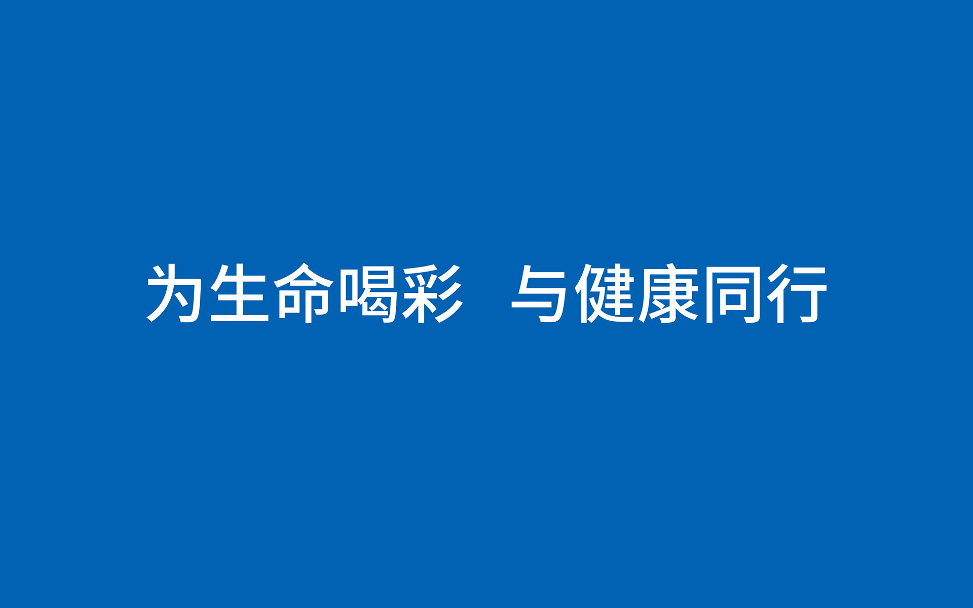 医疗器械包装设计公司，医疗用品包装设计公司，医用辅料包装设计公司，卫生材料包装设计公司，口罩包装设计公司，医疗器械IP形象设计，医疗器械包装设计，医用防护口罩包装设计