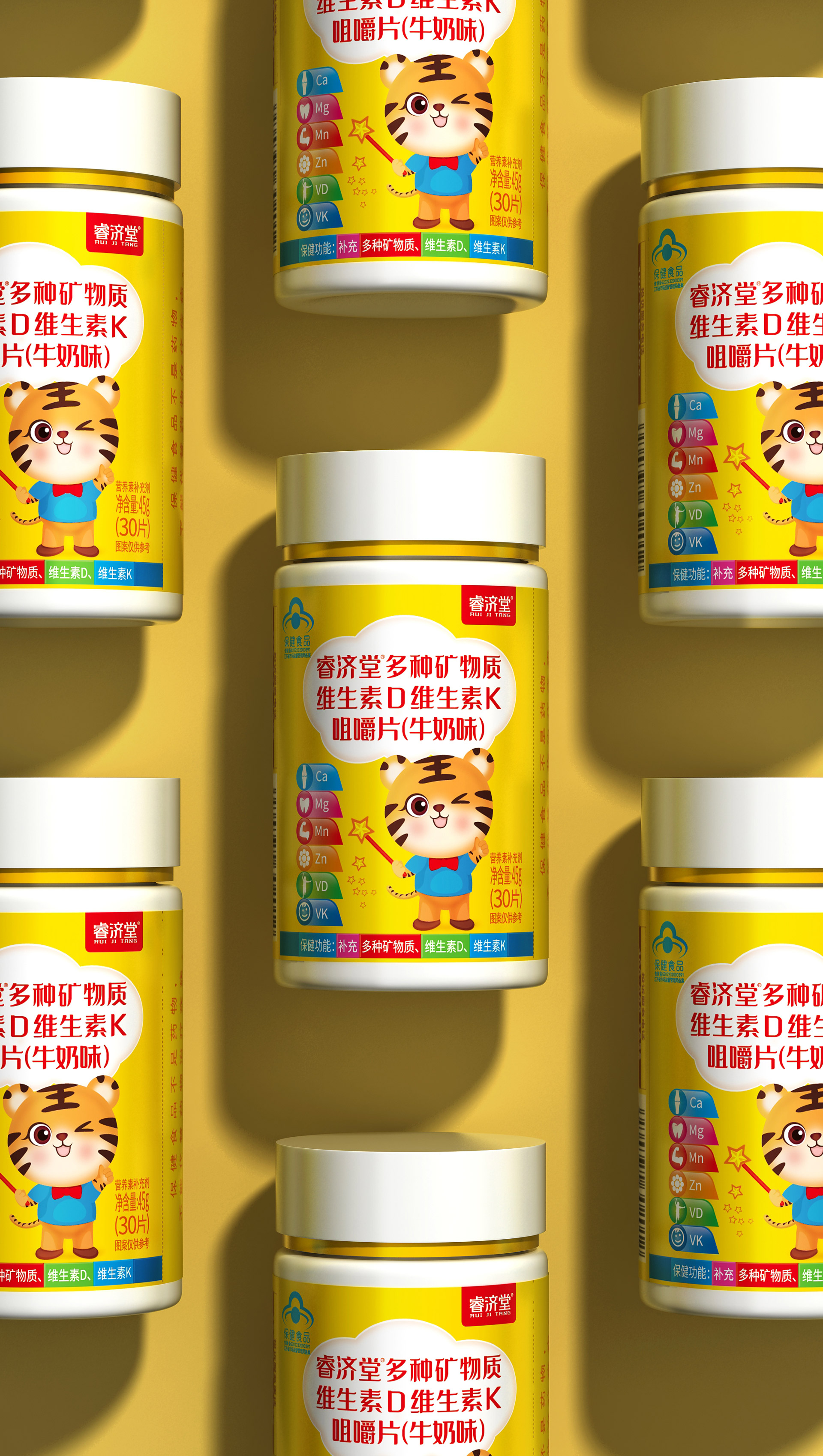 保健品包装设计公司,营养素包装设计公司