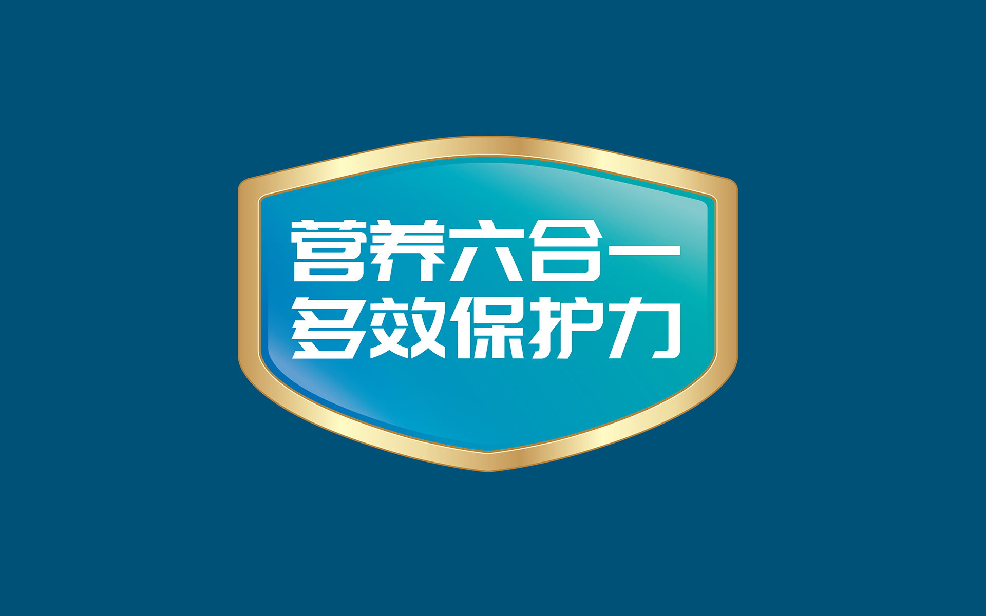 上海保健品包装设计公司，大健康产品包装设计公司