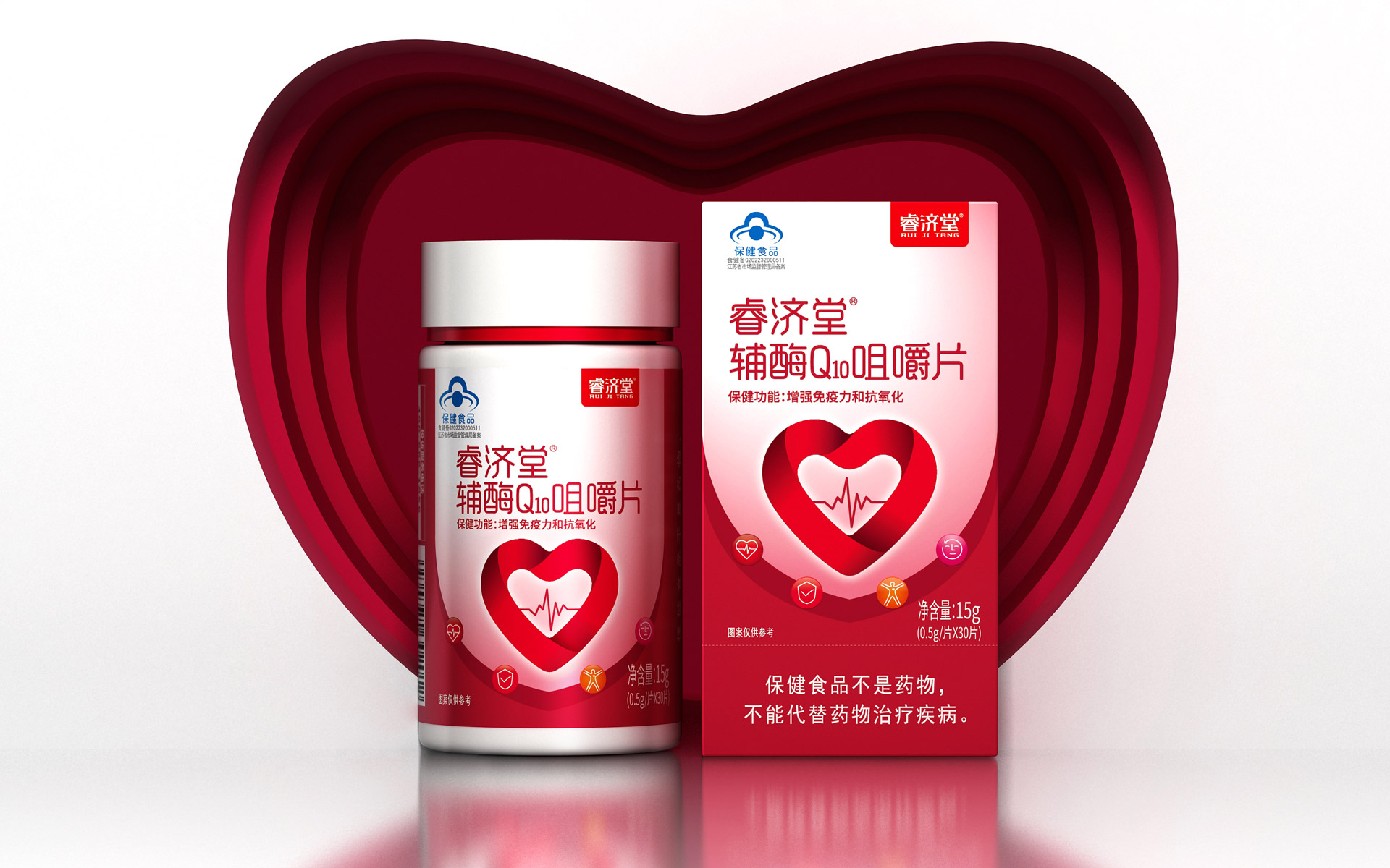 保健品策划设计公司