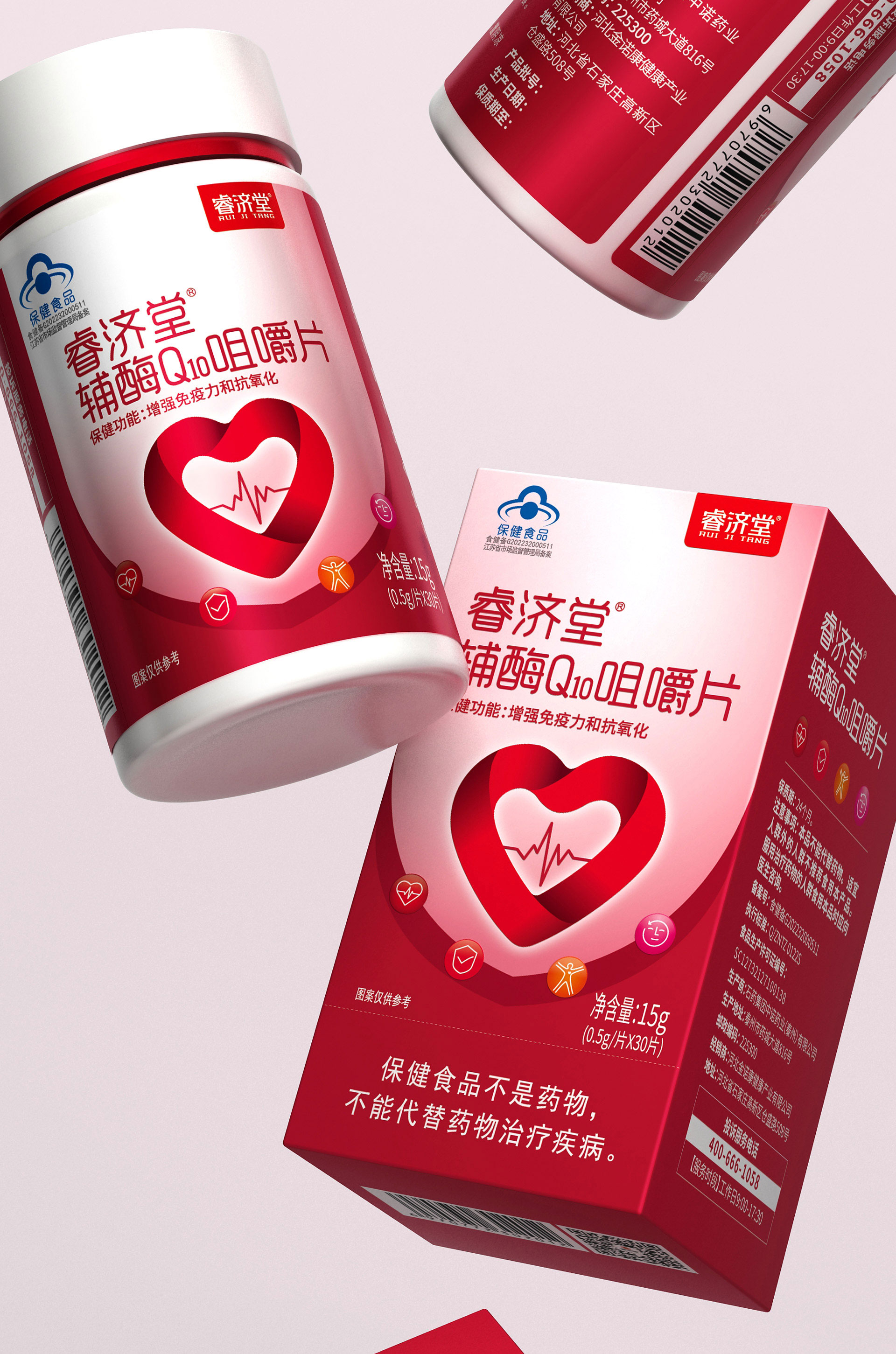 保健品策划设计公司