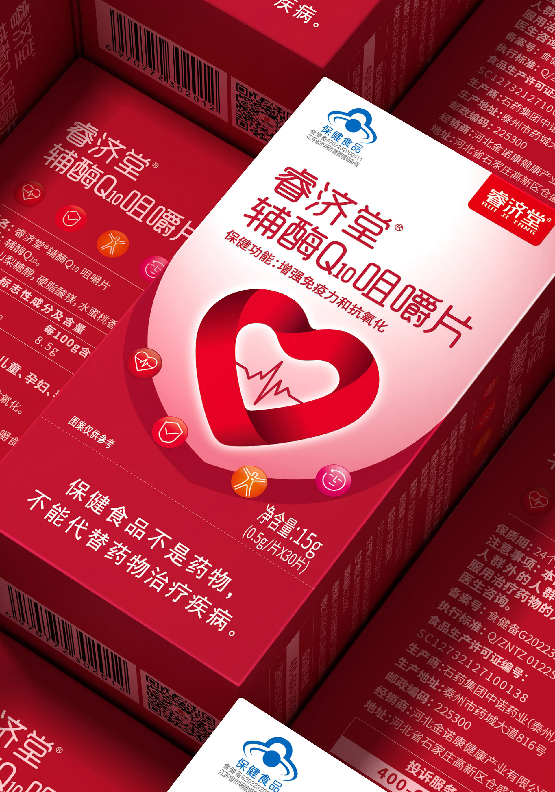 保健品策划设计公司