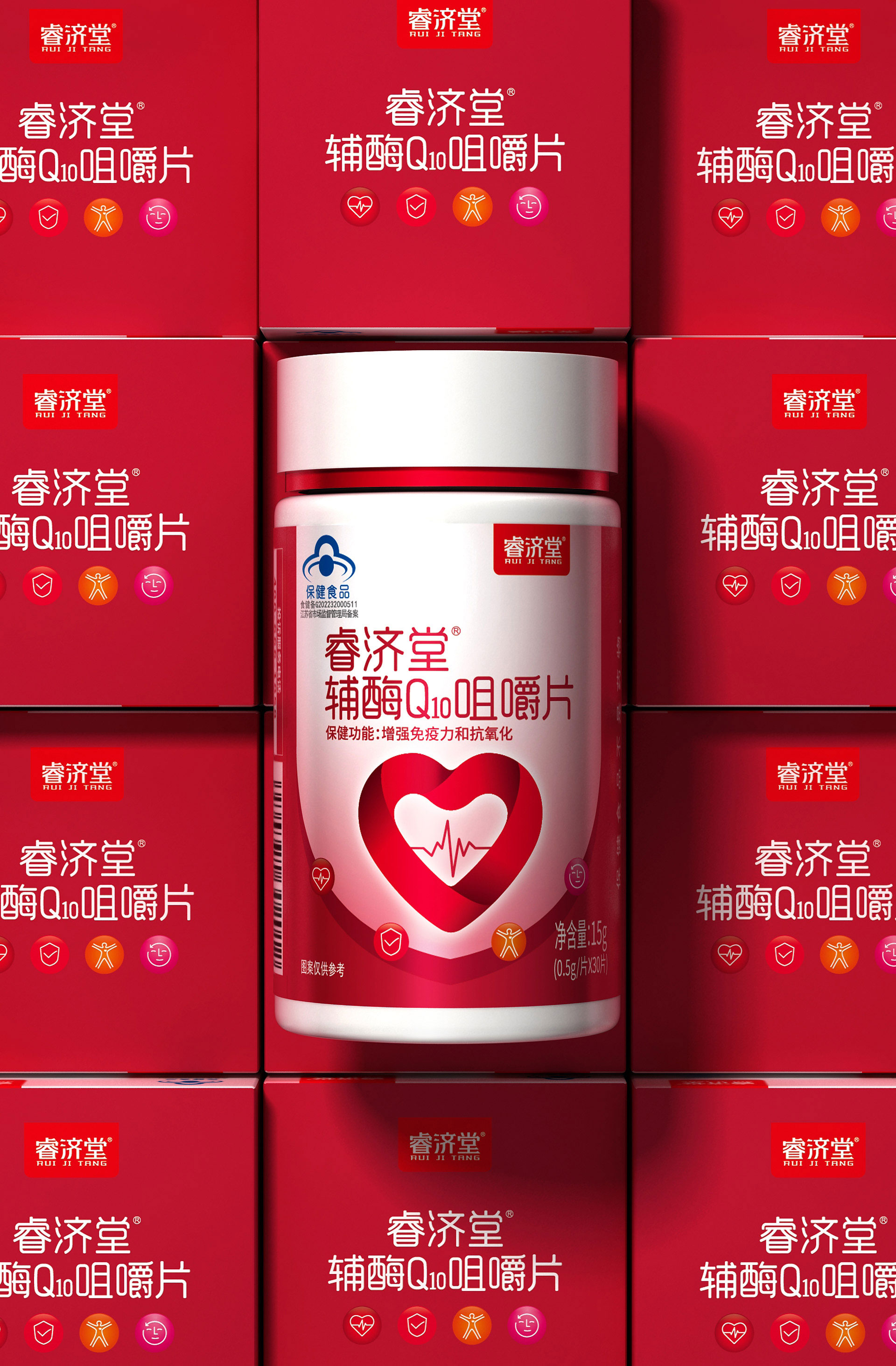 保健品策划设计公司