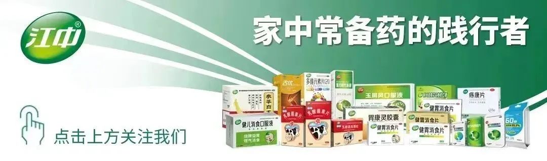 药品营销策划公司,药品营销策划案例,药品品牌策划公司,药品包装设计公司,药品品牌案例
