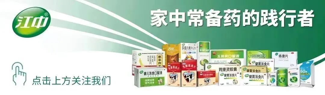 药品营销策划公司，药品营销策划案例，药品品牌策划公司，药品包装设计公司，药品品牌案例