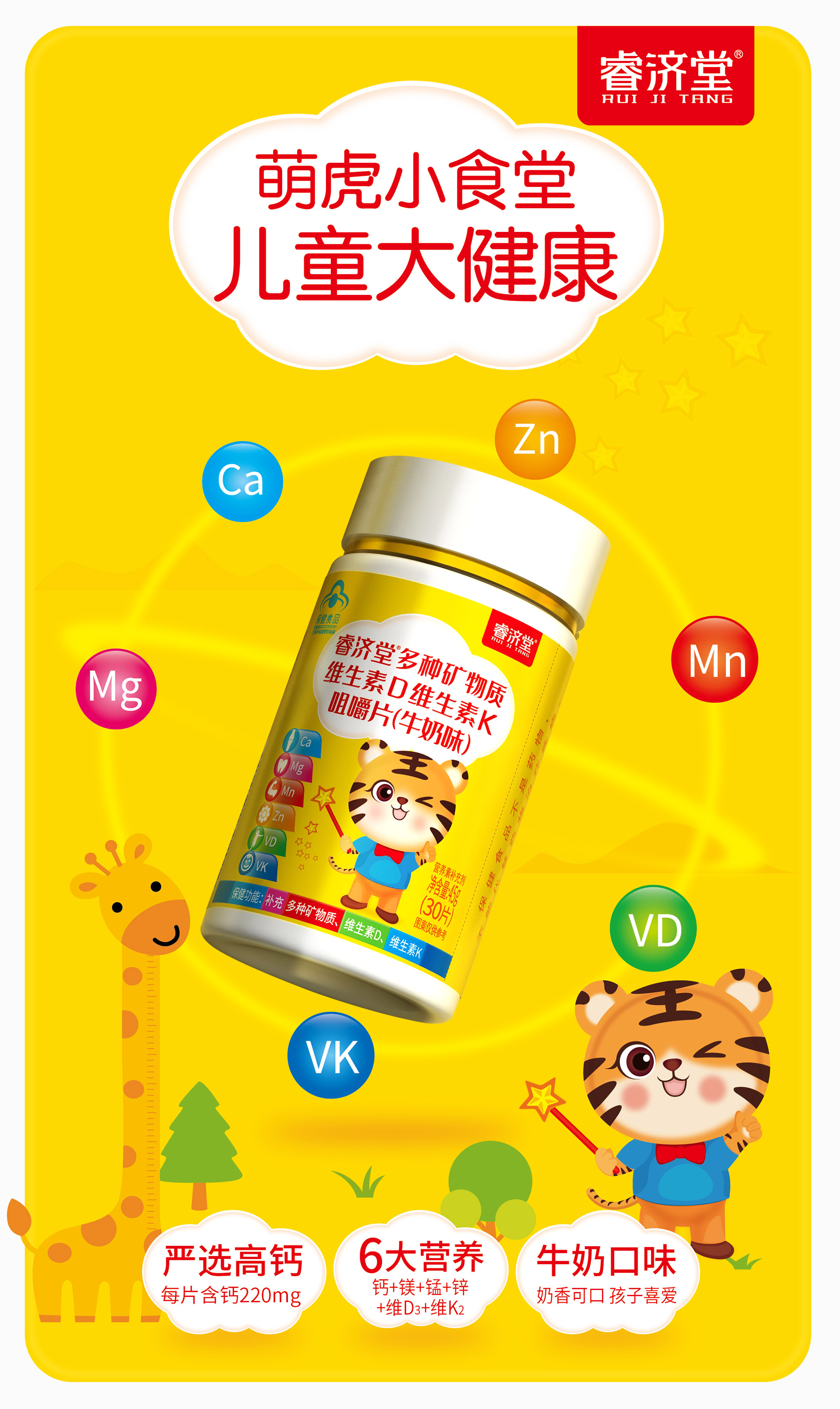 保健品包装设计公司,营养素包装设计公司