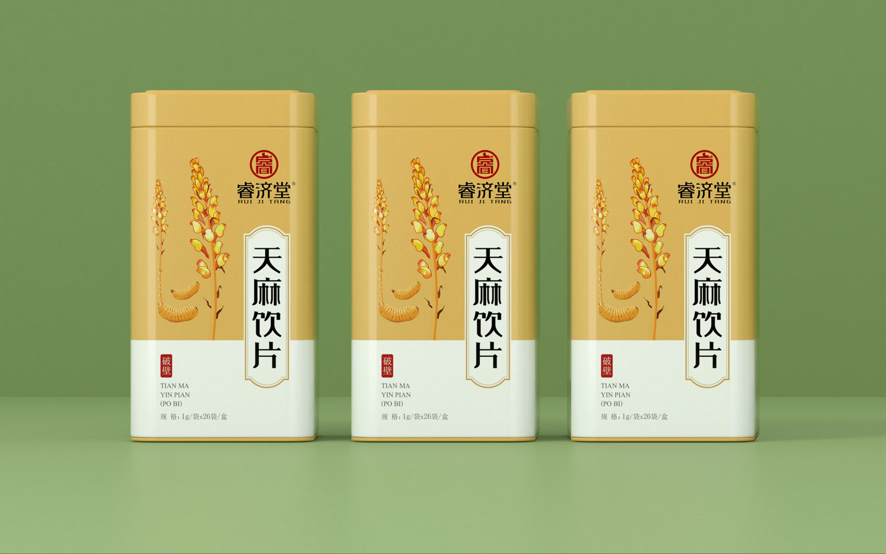 天麻包装设计，天麻包装设计公司，天麻礼盒包装设计，天麻礼盒包装设计公司，天麻粉包装设计，天麻粉包装设计公司，天麻饮片包装设计，天麻饮片包装设计公司，天麻丸包装设计，天麻丸包装设计公司，天麻片包装设计，天麻片包装设计公司