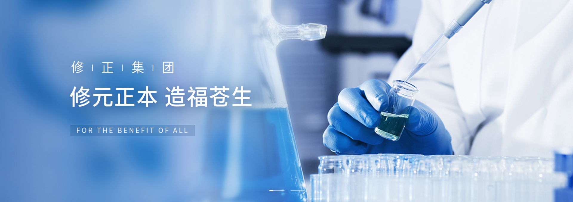 大健康包装设计公司,大健康营销策划公司,修正药业包装设计公司,修正药业保健品营销策划公司,参茸保健品包装设计公司,参茸保健品营销策划公司,人参茶营销策划公司,疏畅口服液包装设计公司,妙泰口服液营销策划公司,骨元壮骨粉包装设计公司